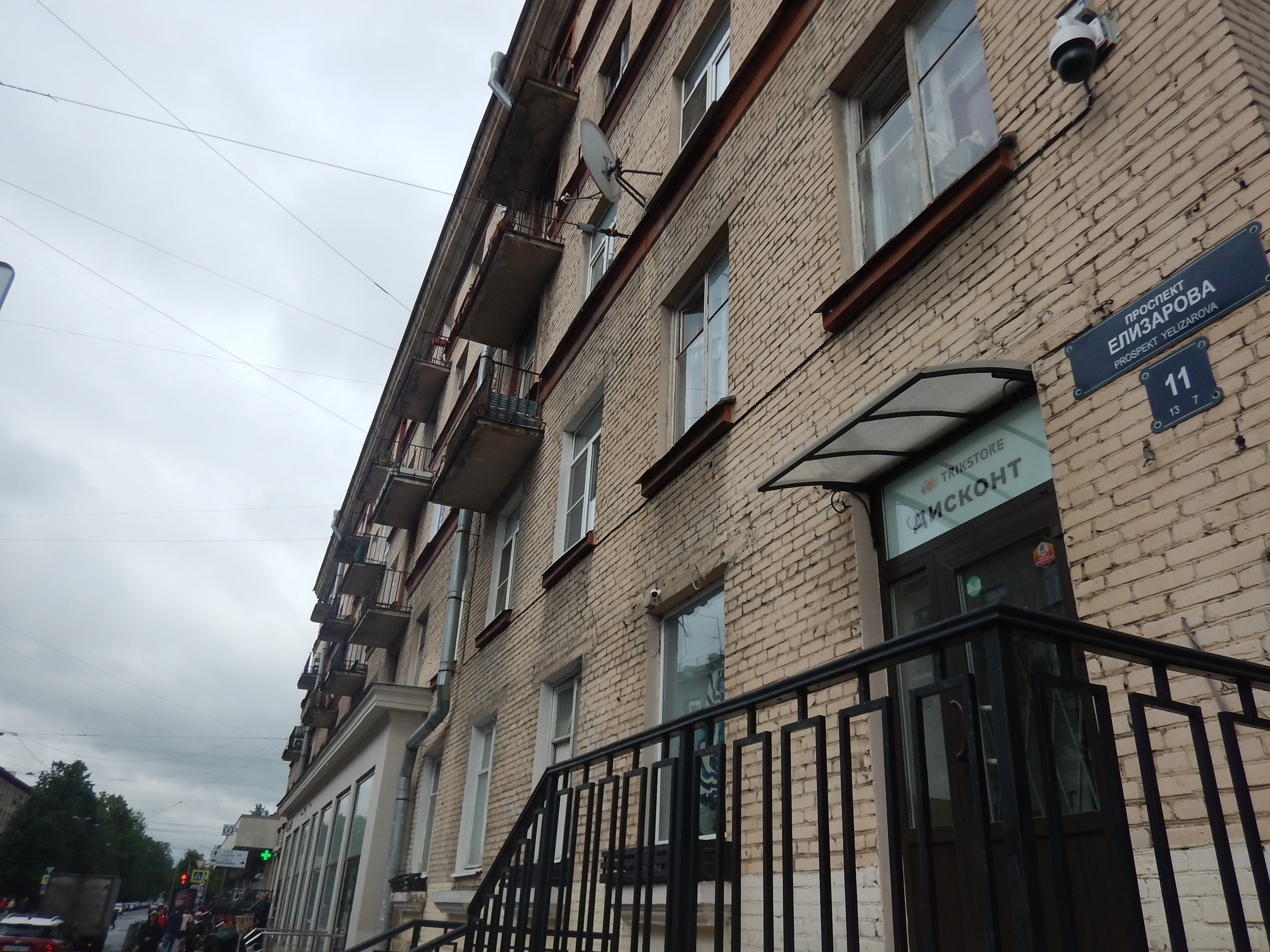 Аукцион в электронной форме на право заключения договора аренды объекта нежилого фонда по адресу: Санкт-Петербург, пр. Елизарова, д. 11, литера А, пом. 4-Н.