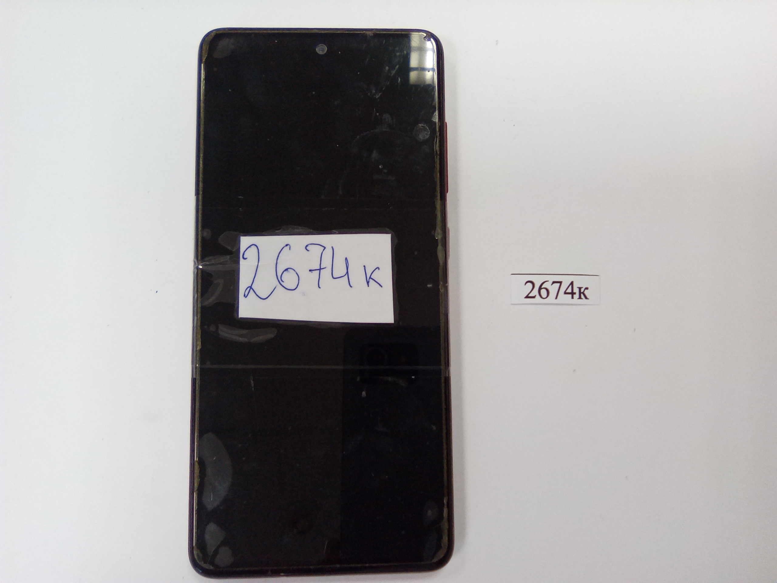 Имущество в качестве годных остатков : Сотовый телефон марки Samsung