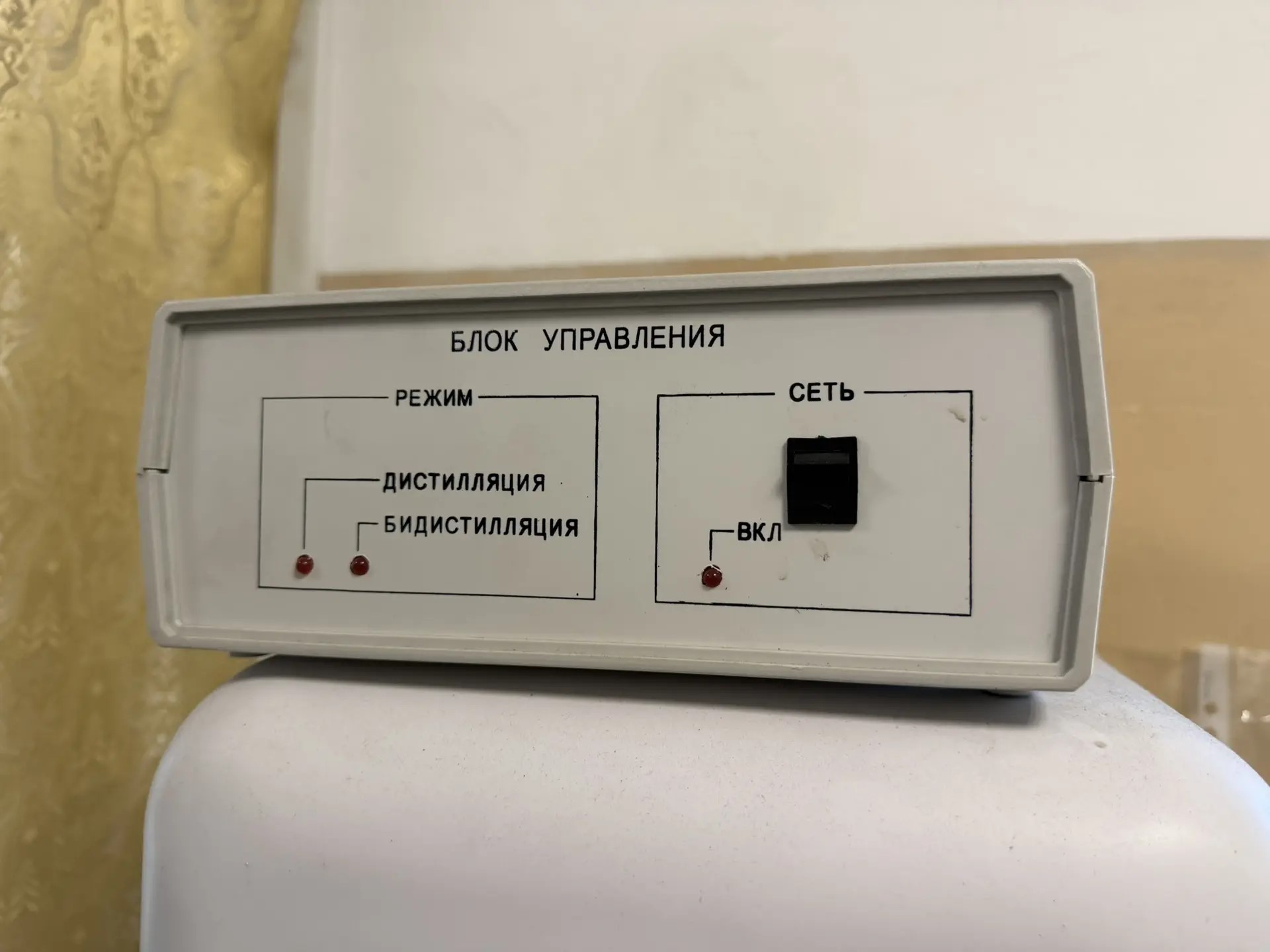 Вспомогательное лабораторное оборудование