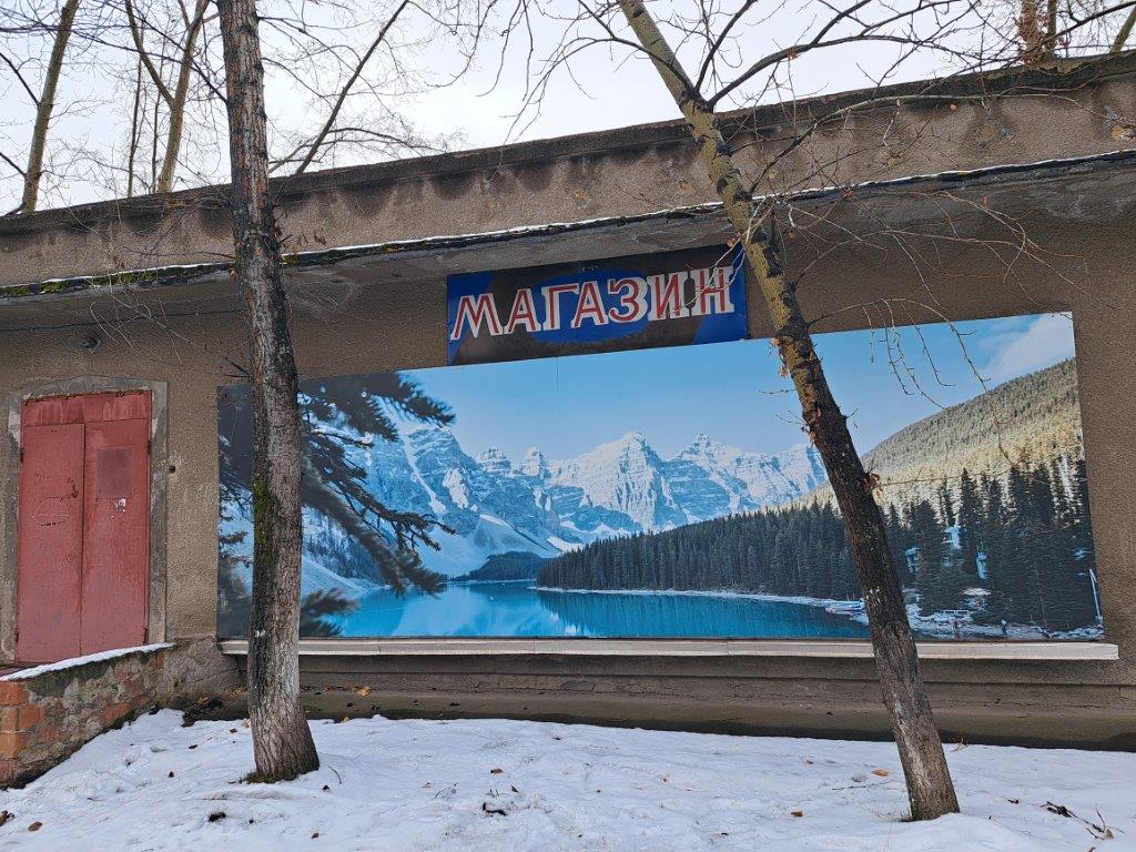 Нежилое здание, назначение: нежилое, наименование магазин, общей площадью 118,0 кв. м., расположенное по адресу: Иркутская область, городской округ город Братск, город Братск, жилой район Центральный, тупик Крылатый, здание 4А. Целевое назначение объекта: для организации торговли промышленными и продовольственными товарами (в том числе кондитерскими и хлебобулочными изделиями) без реализации алкогольной продукции, для организации размещения пункта выдачи товаров.