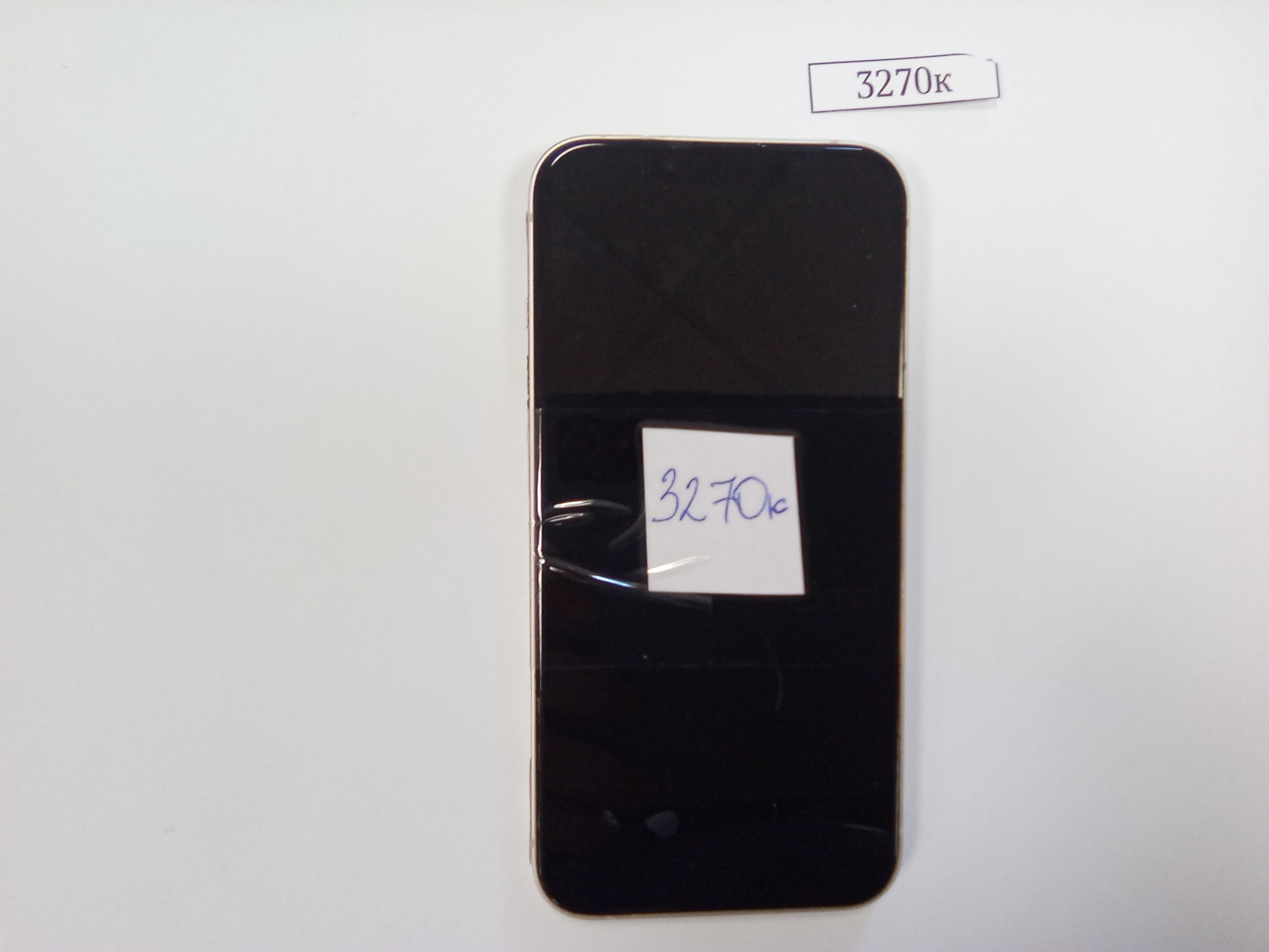 Имущество в качестве годных остатков : Сотовый телефон "IPone 13