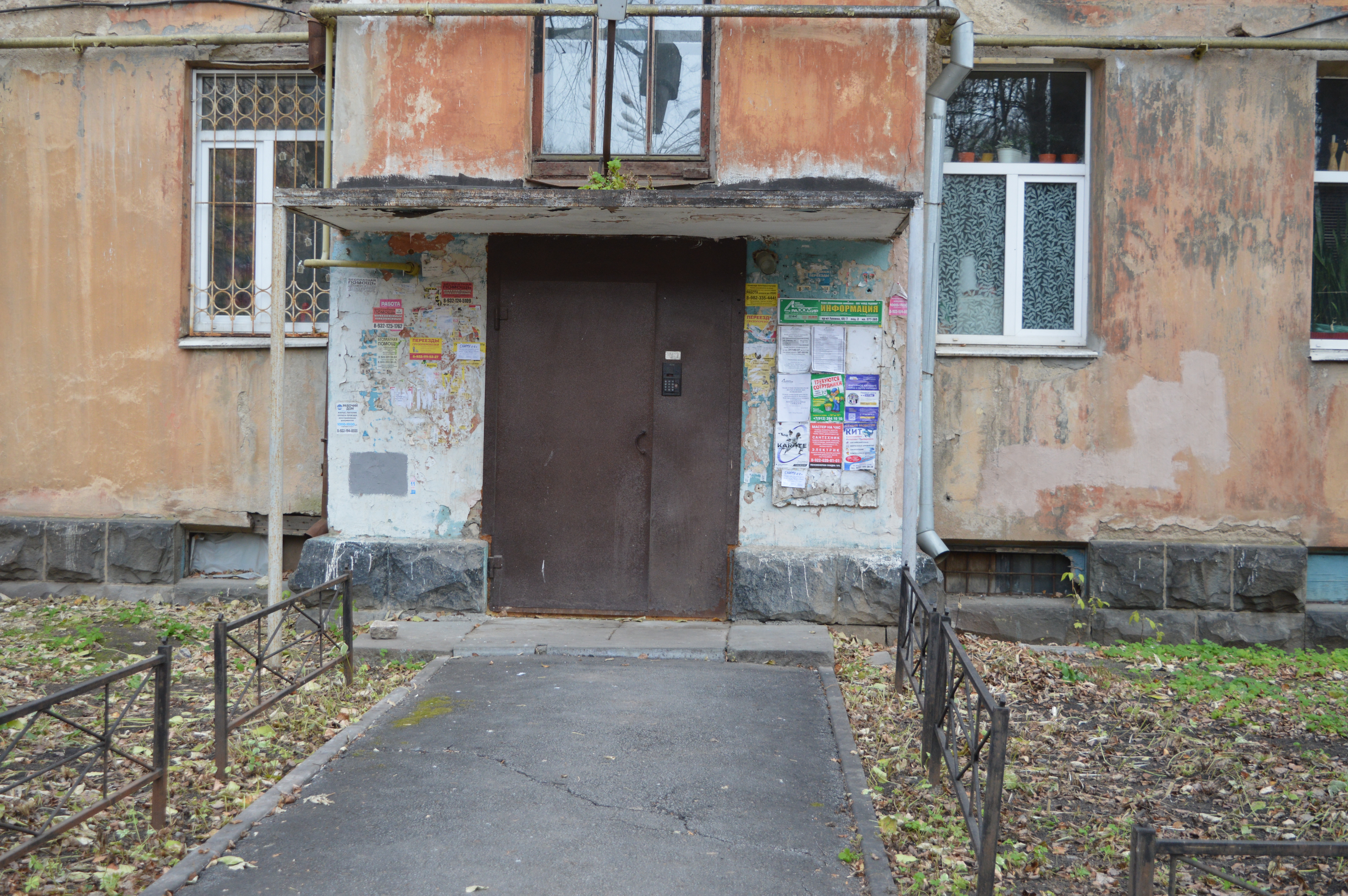 Часть нежилого помещения общей площадью 111,4 кв.м, (литер Д, подвал, части пом. №№ 25-33, 35-46), расположенного в здании, являющемся объектом культурного наследия федерального значения «Жилой дом», входящего в состав объекта культурного наследия федерального значения «Комплекс зданий «Городок чекиста».