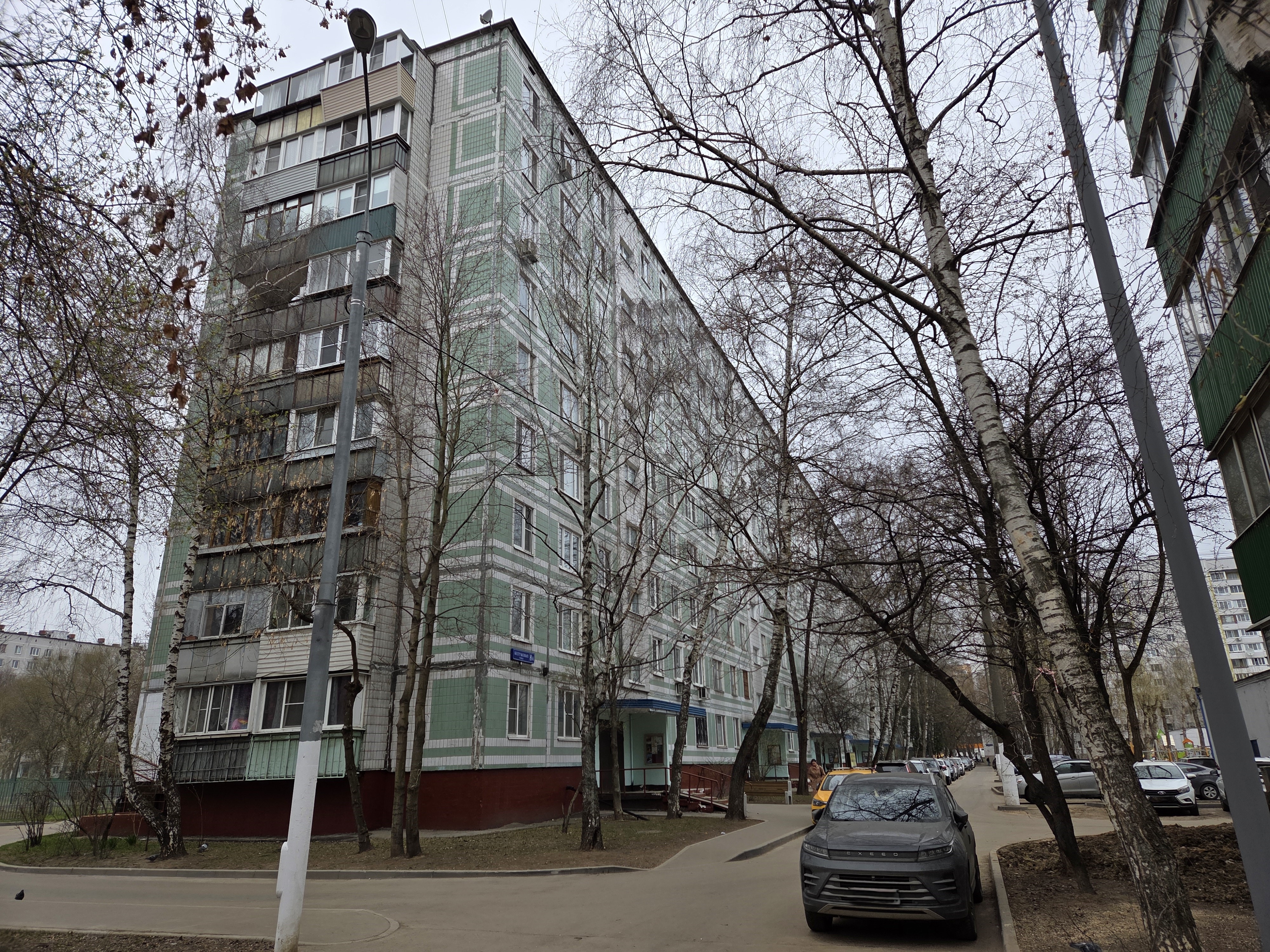 Продажа имущества, находящегося в собственности города Москвы: жилое помещение по адресу: г. Москва, ул. Бестужевых, д. 8А, кв. 59, общей площадью 44,2 кв. м. (Этаж № 6), кадастровый номер: 77:02:0008003:1879