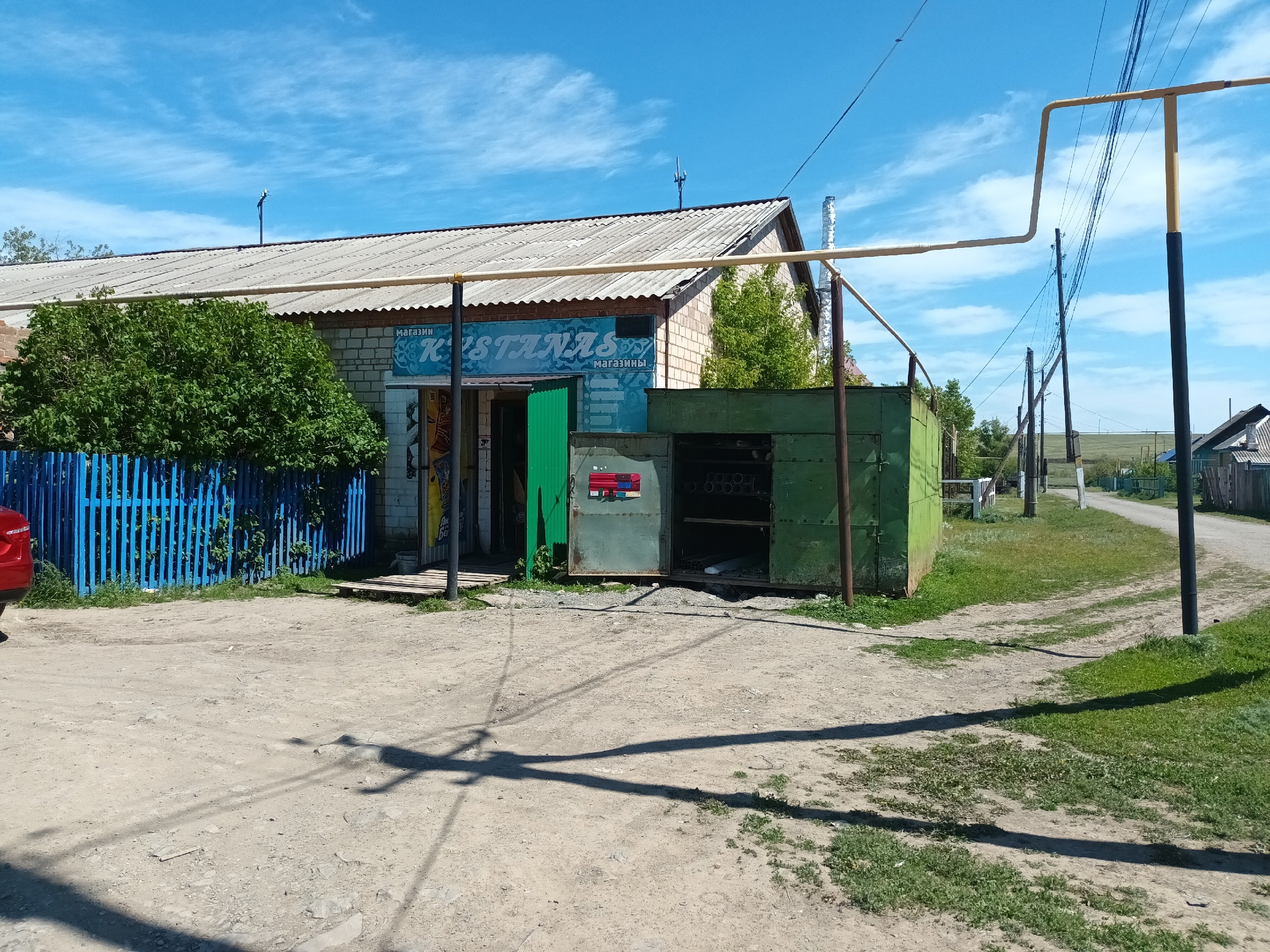 помещение