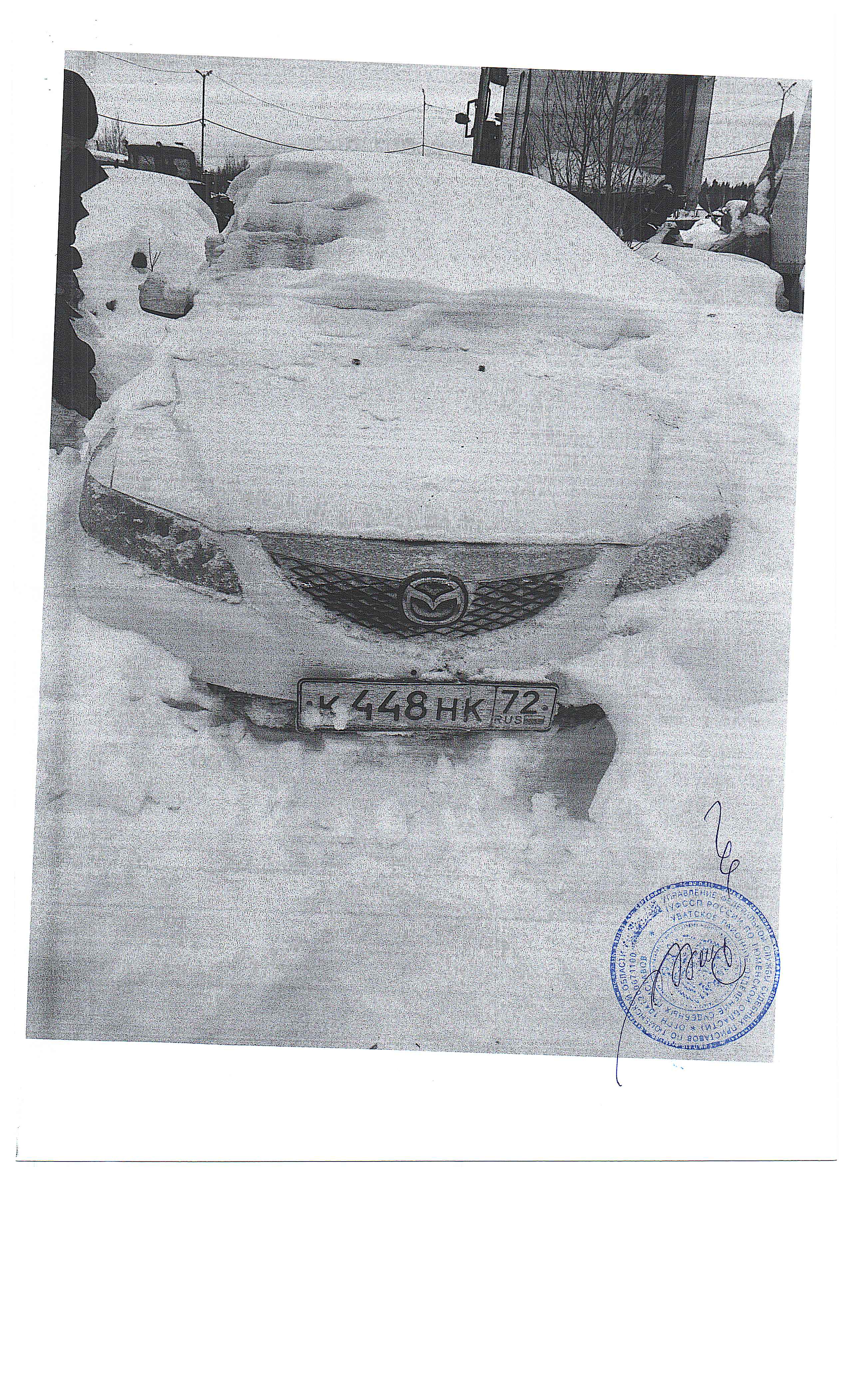 Автомобиль Мазда Атенза, г.н. К448НК72.
