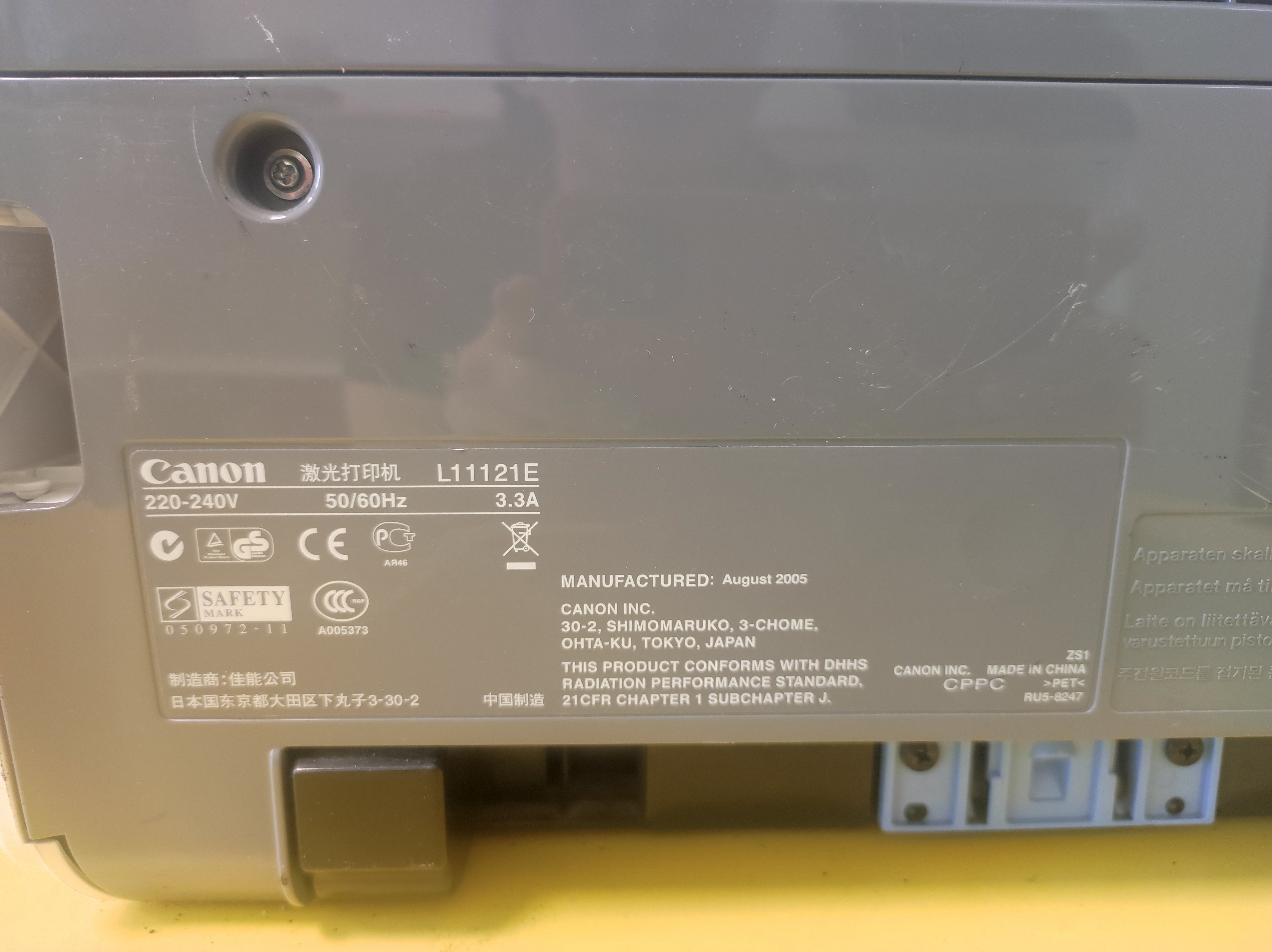 Принтер Canon LBP-3000