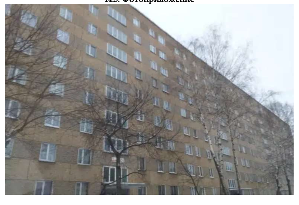 Комната площадью 10,4 кв. м, назначение – жилое, этаж 2, кадастровый номер 18:26:030389:404, местонахождение: Удмуртская Республика, г. Ижевск, ул. им. Татьяны Барамзиной, д. 30, кв. 115.