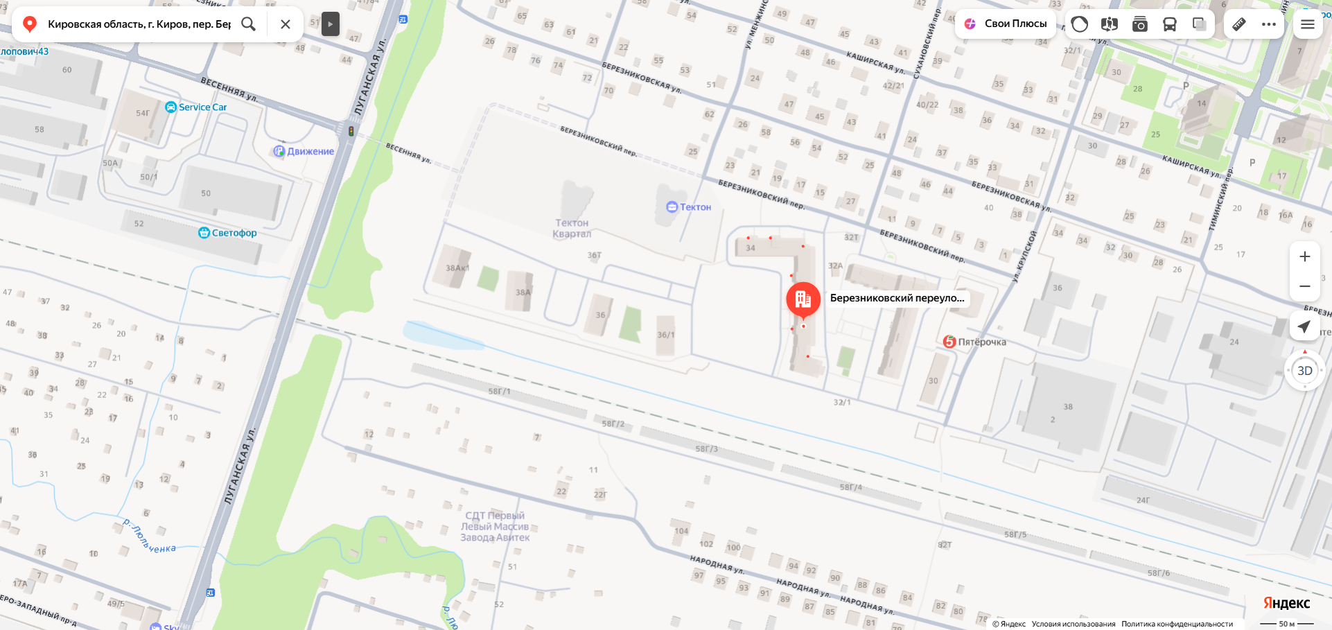Доля в праве общей долевой собственности (1/5 доли) на жилое помещение «квартира» площадью 33,4 кв.м., этаж № 4, кадастровый номер 43:40:000058:434, расположенная по адресу: Кировская область, г. Киров, пер. Березниковский, д. 34, кв. 100
