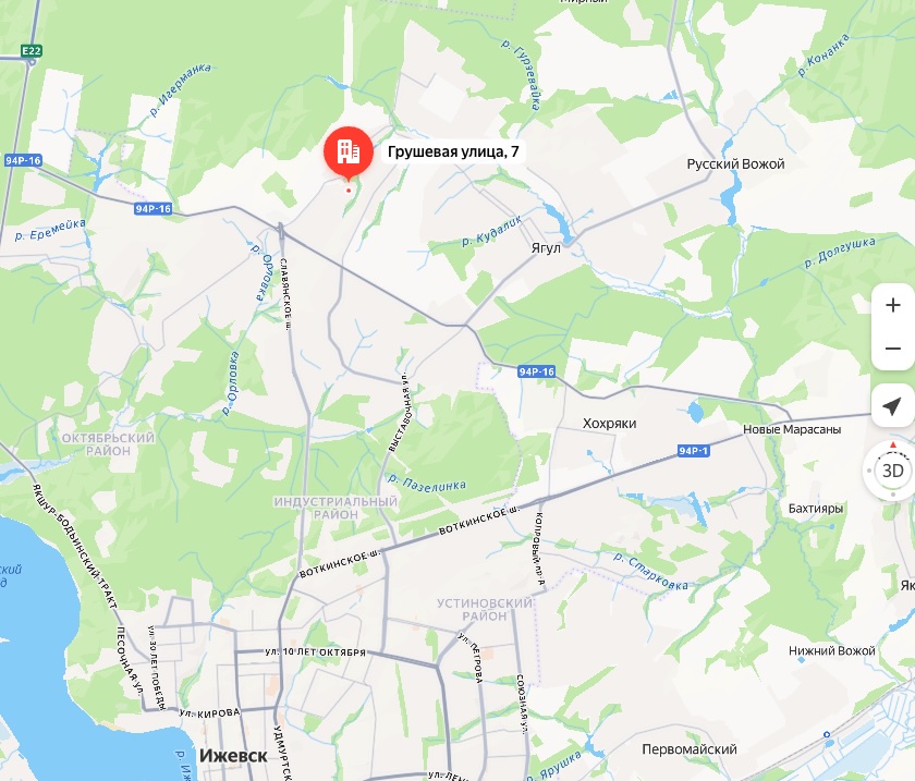 Жилой дом площадью 167,7 кв. м, назначение – жилой дом, кол-во этажей – 2 (в том числе подземных - 0), кадастровый номер 18:08:021001:3007 и земельный участок площадью 1 000 кв. м, категория земель – земли населенных пунктов, виды разрешенного использования – индивидуальное жилищное строительство, кадастровый номер 18:08:021001:2033, местонахождение: Удмуртская Республика, Завьяловский р-н, п-к Новомихайловский, ул. Грушевая, з/у 7