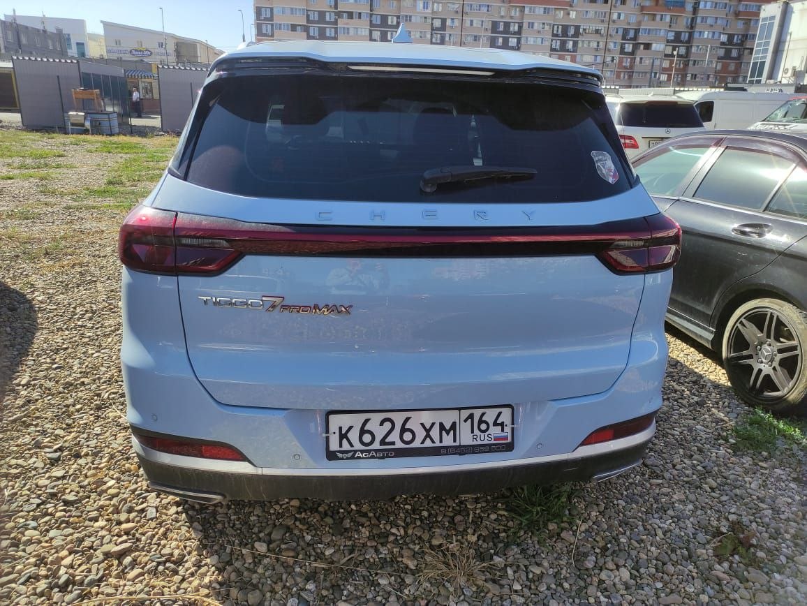 Д-к Ламакина А.В. А/м CHERY TIGGO 7 PRO MAX, г/в 2023, г/н К626ХМ164, VIN LVVDB21B1PD746506. Обременение:залог,арест, н/ц 1 249 729,59 руб., з-к 249 946,00 руб., ш/а 12 497,00 руб.