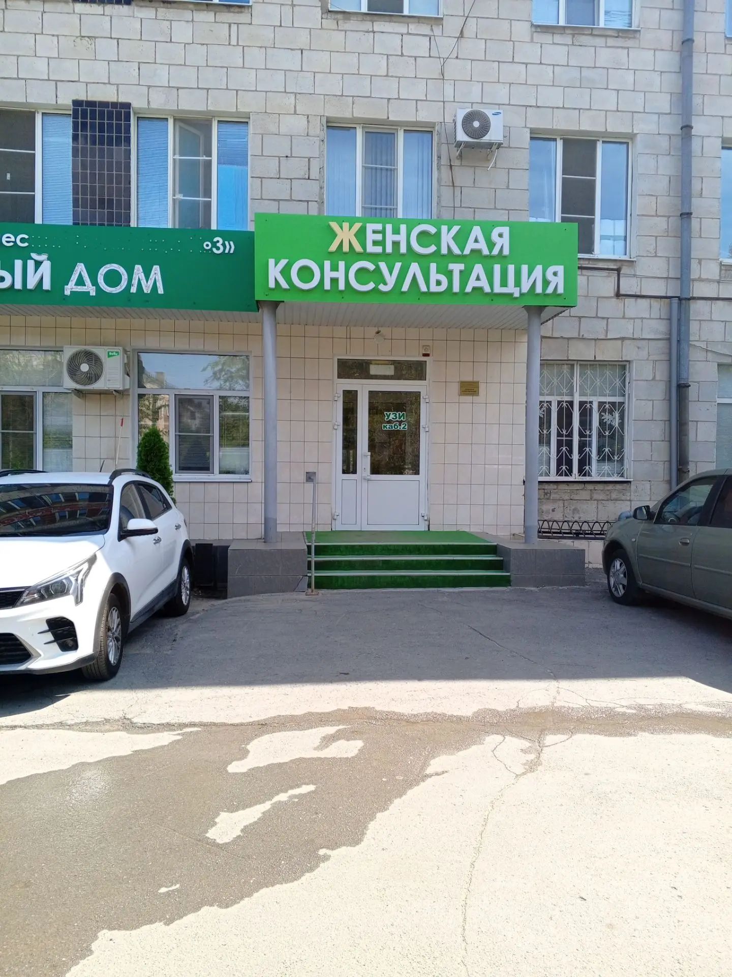Вендинговый автомат
