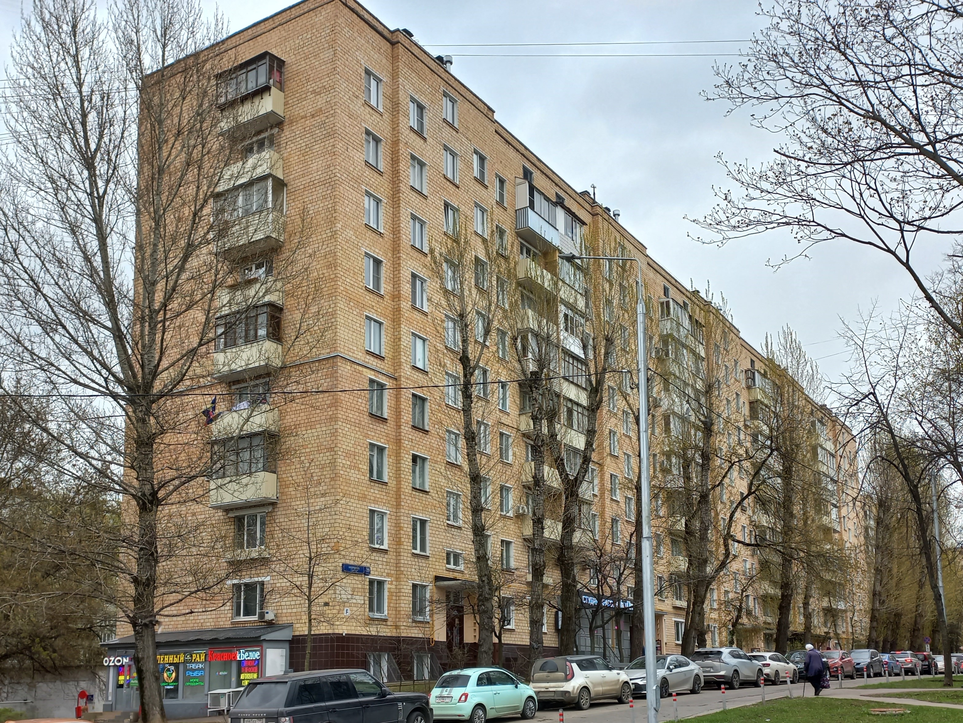 Продажа имущества, находящегося в собственности города Москвы, нежилое помещение по адресу: г. Москва, пр-кт Андропова, д. 29, корп. 2 , общей площадью 599,2 кв. м, (Цокольный этаж № 0, Этаж № 2, Этаж № 1) кадастровый номер: 77:05:0002007:3837