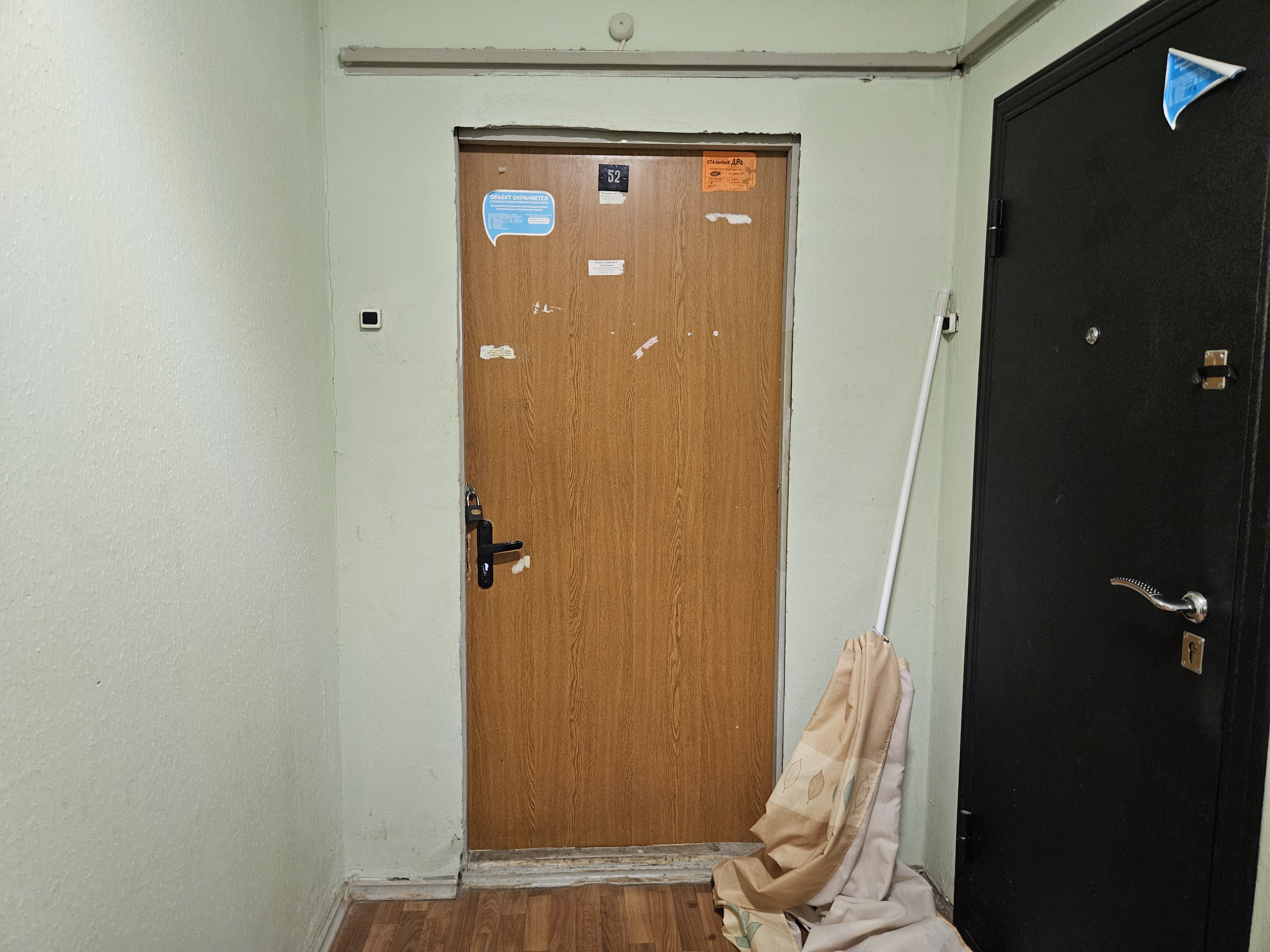 Продажа имущества, находящегося в собственности города Москвы: жилое помещение по адресу: д. Голубое, ул. Родниковая, корп. 5, кв. 52, общей площадью 74,7 кв. м (Этаж № 14), кадастровый номер: 50:09:0070106:3644