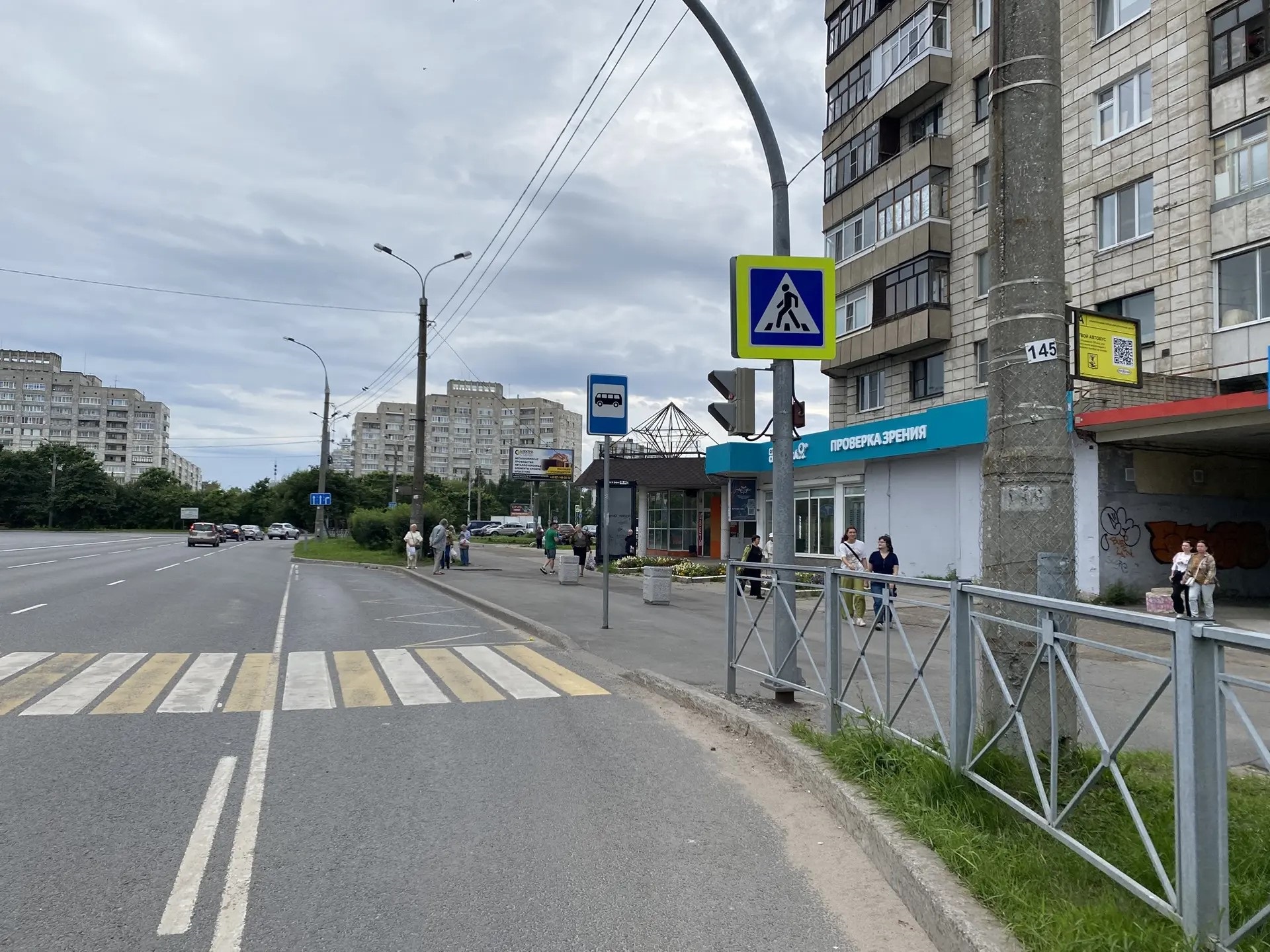 Лот № 3. Рекламная конструкция по адресу: г. Архангельск, ул. Воскресенская, д. 95, (ост. АГКЦ), № рекламной конструкции 04-3о