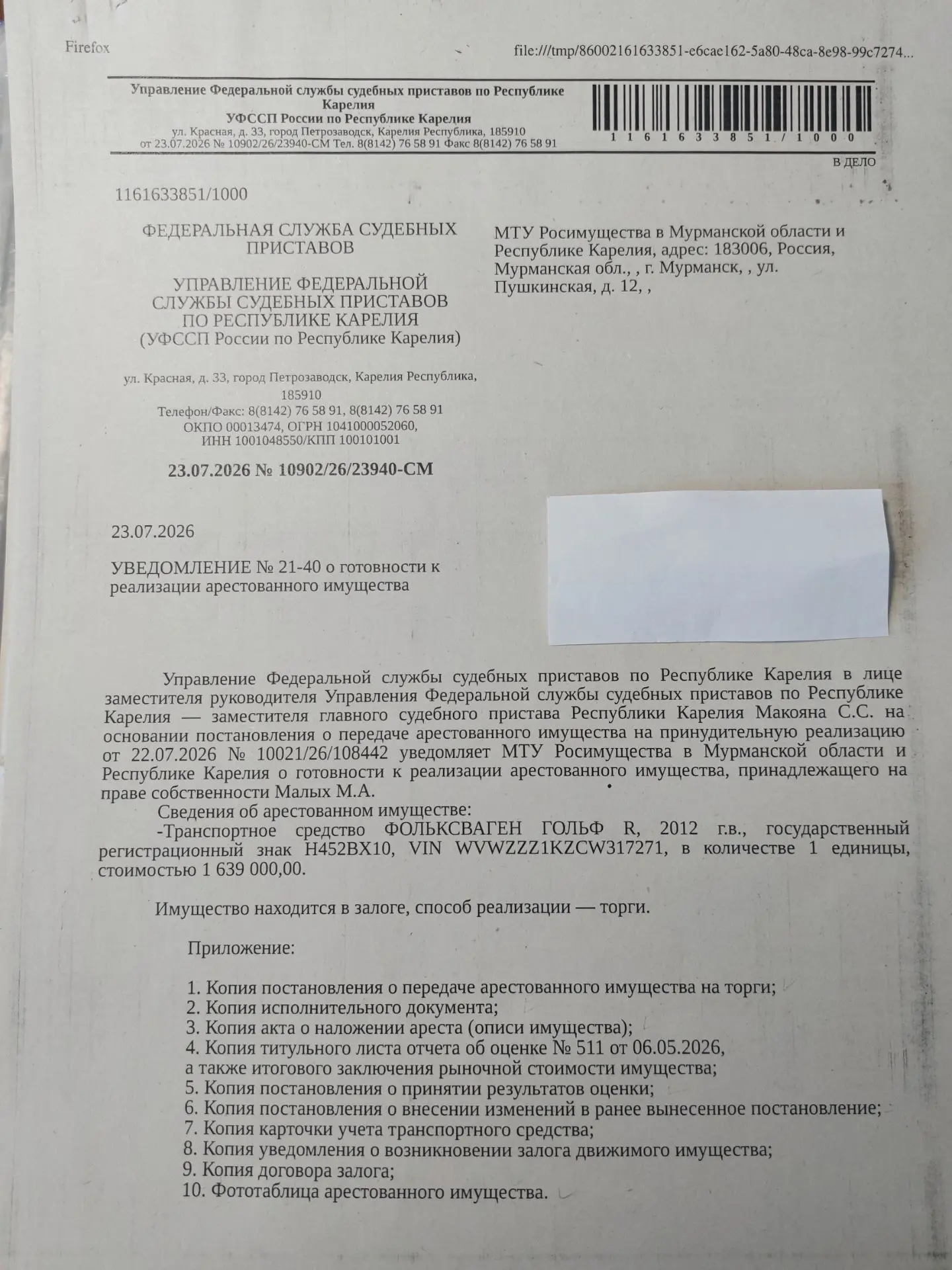 легковой автомобиль комби (хэтчбек) Фольксваген гольф R