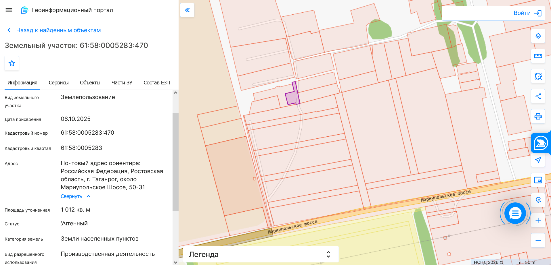 Аренда земельного участка, расположенного по адресу: Ростовская область, г. Таганрог, около Мариупольское Шоссе, 50-31, кадастровый номер 61:58:0005283:470, площадь 1012 кв. м, вид разрешенного использования "Производственная деятельность"