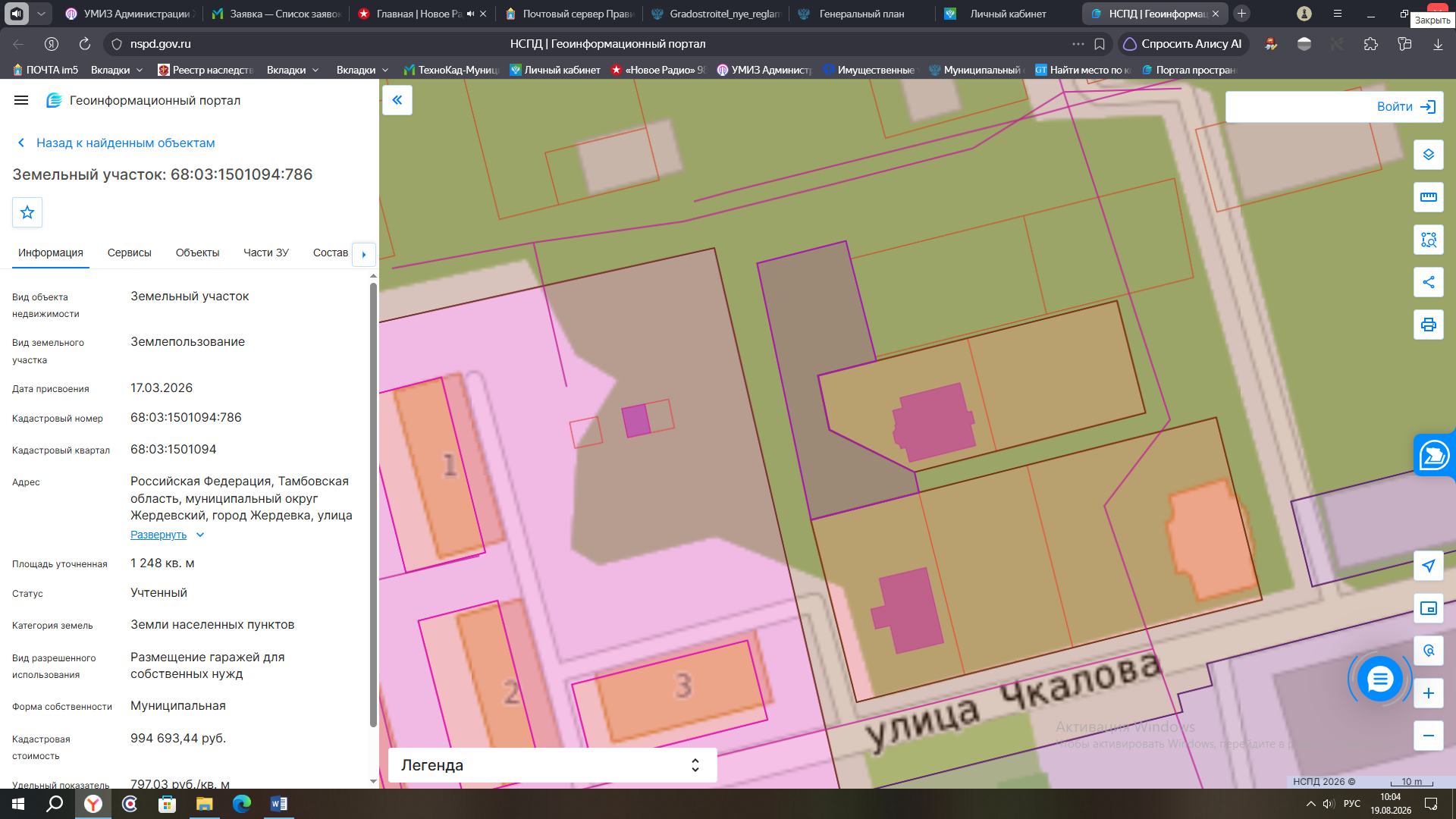 Земельный участок с кадастровым номером 68:03:1501094:786