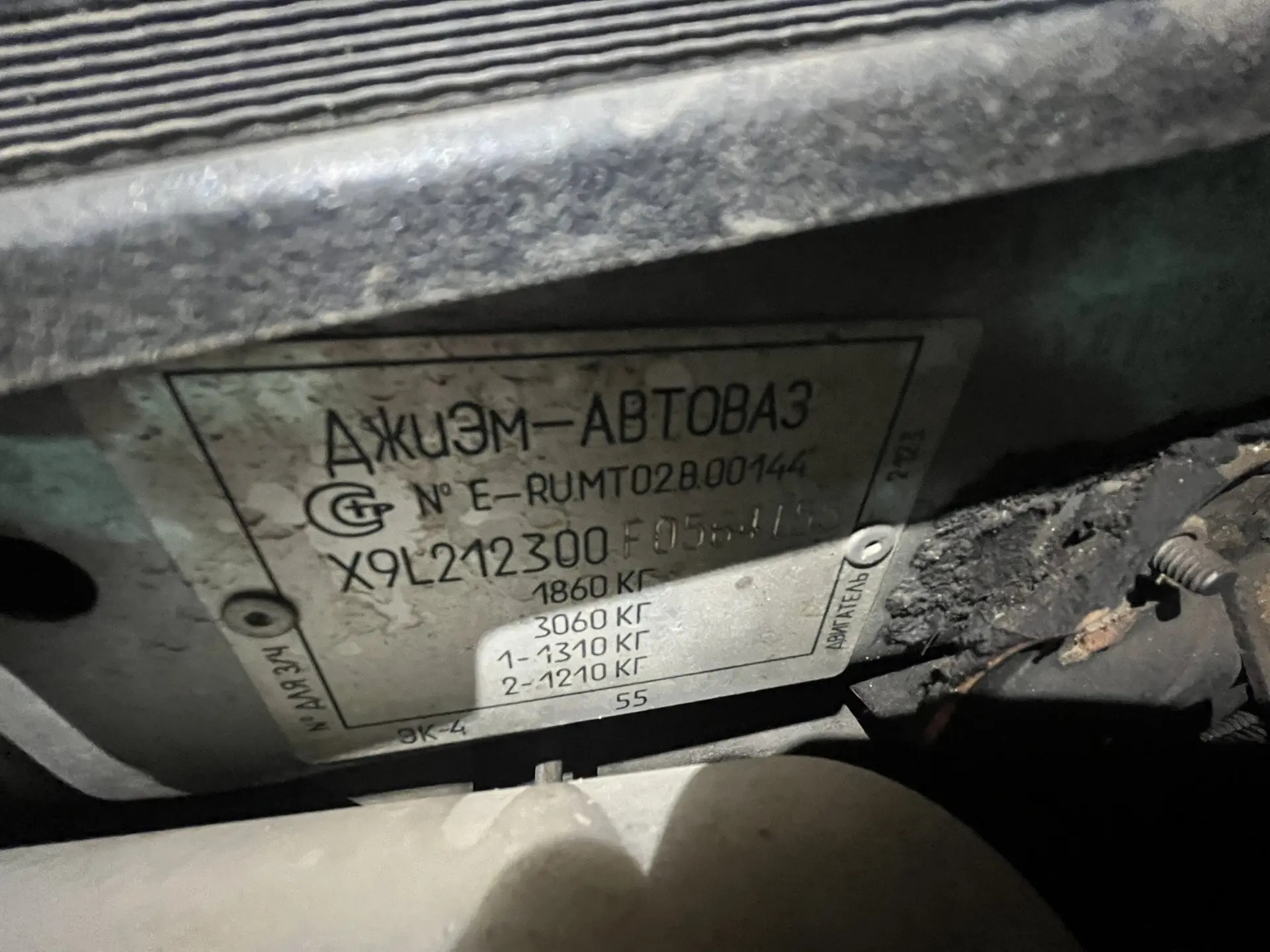 ТС CHEVROLET NIVA 212300-55 гос.номер У 396 СН 116 RUS
