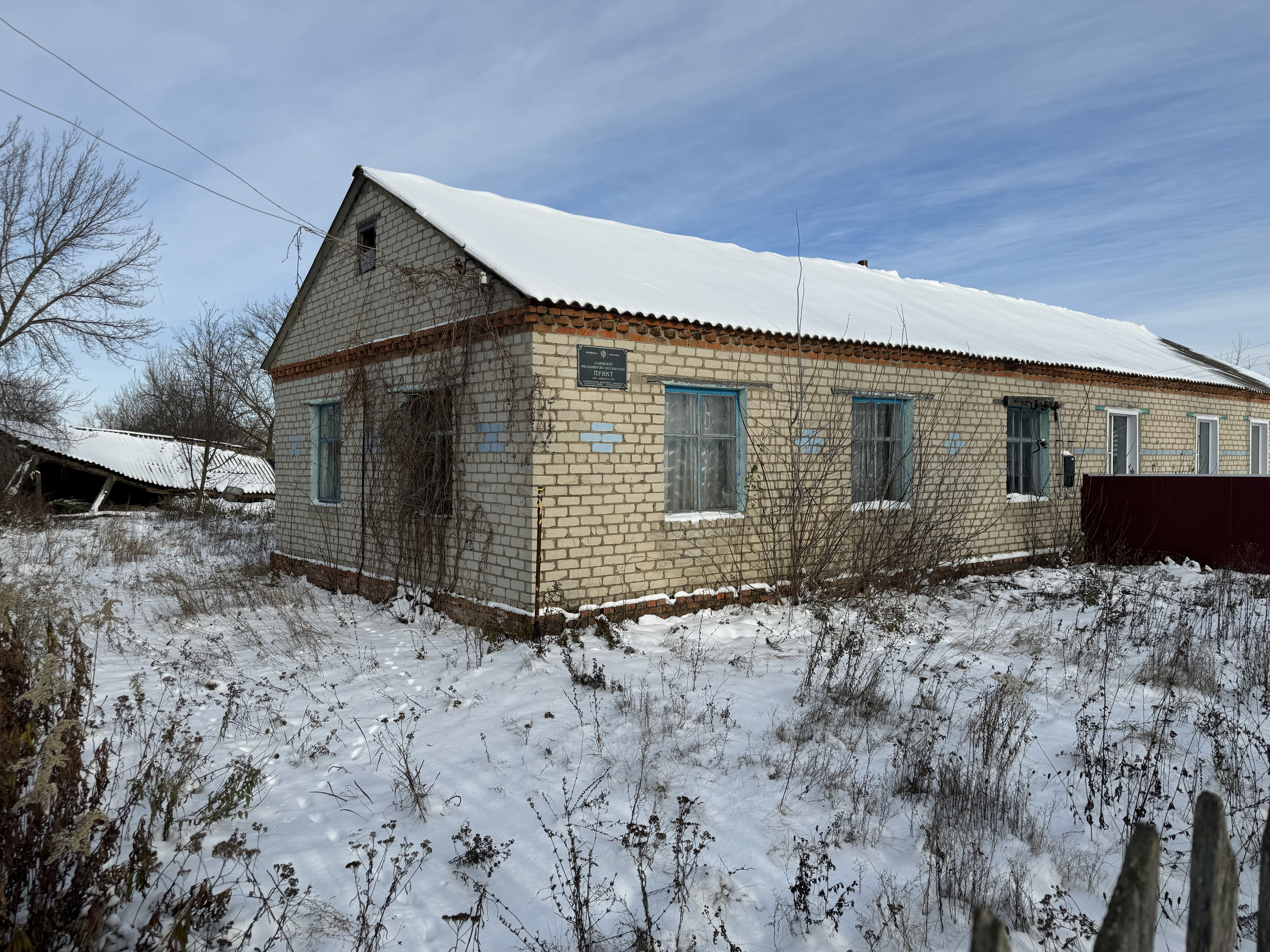 Здание 72,3 кв.м и земельный участок 451 кв.м, расположенные по адресу: Курская область, Советский район, Ледовский сельсовет, с. Ледовское, д. 11/1