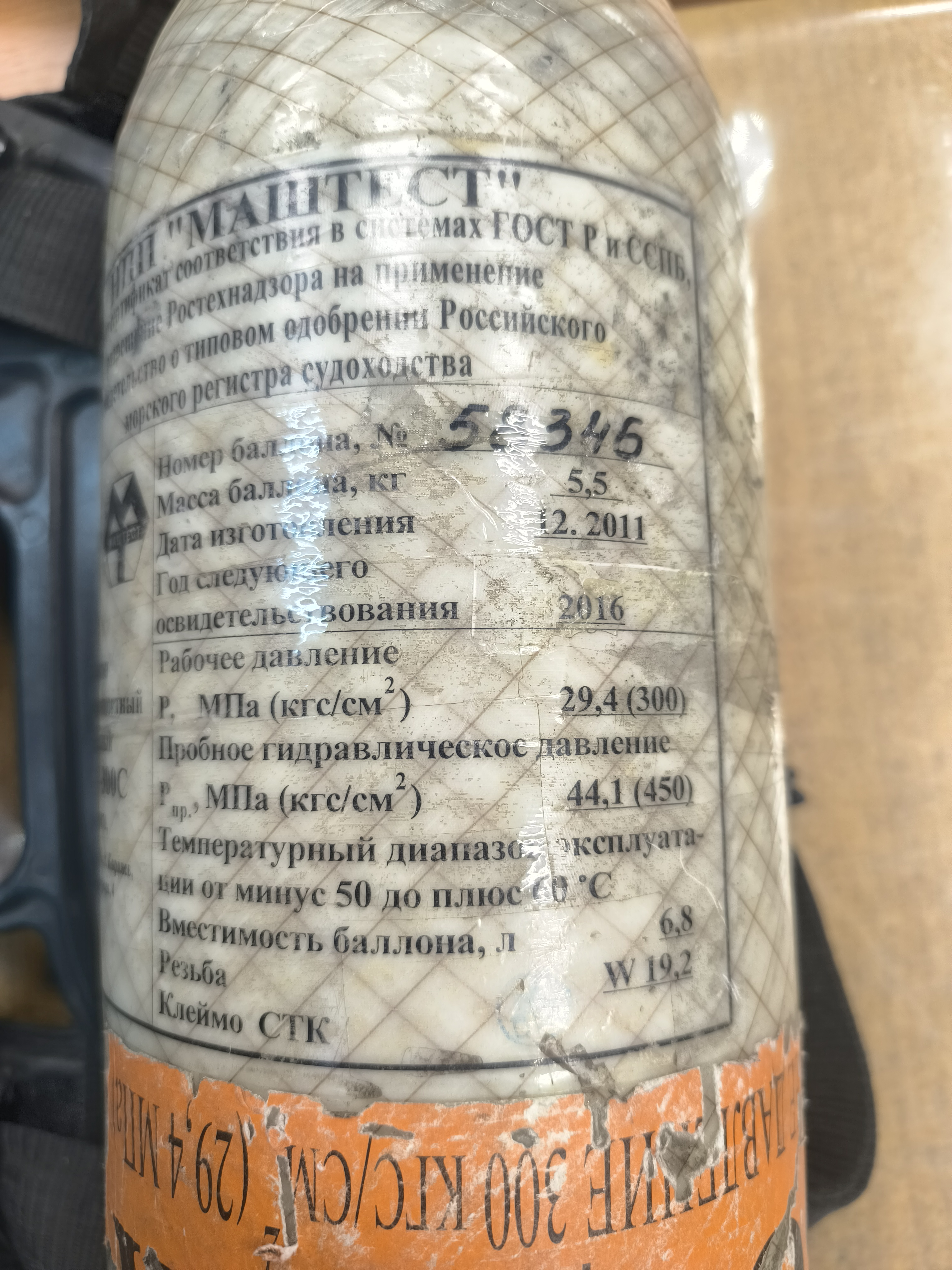 Аппараты воздушные дыхательные АВХ-У