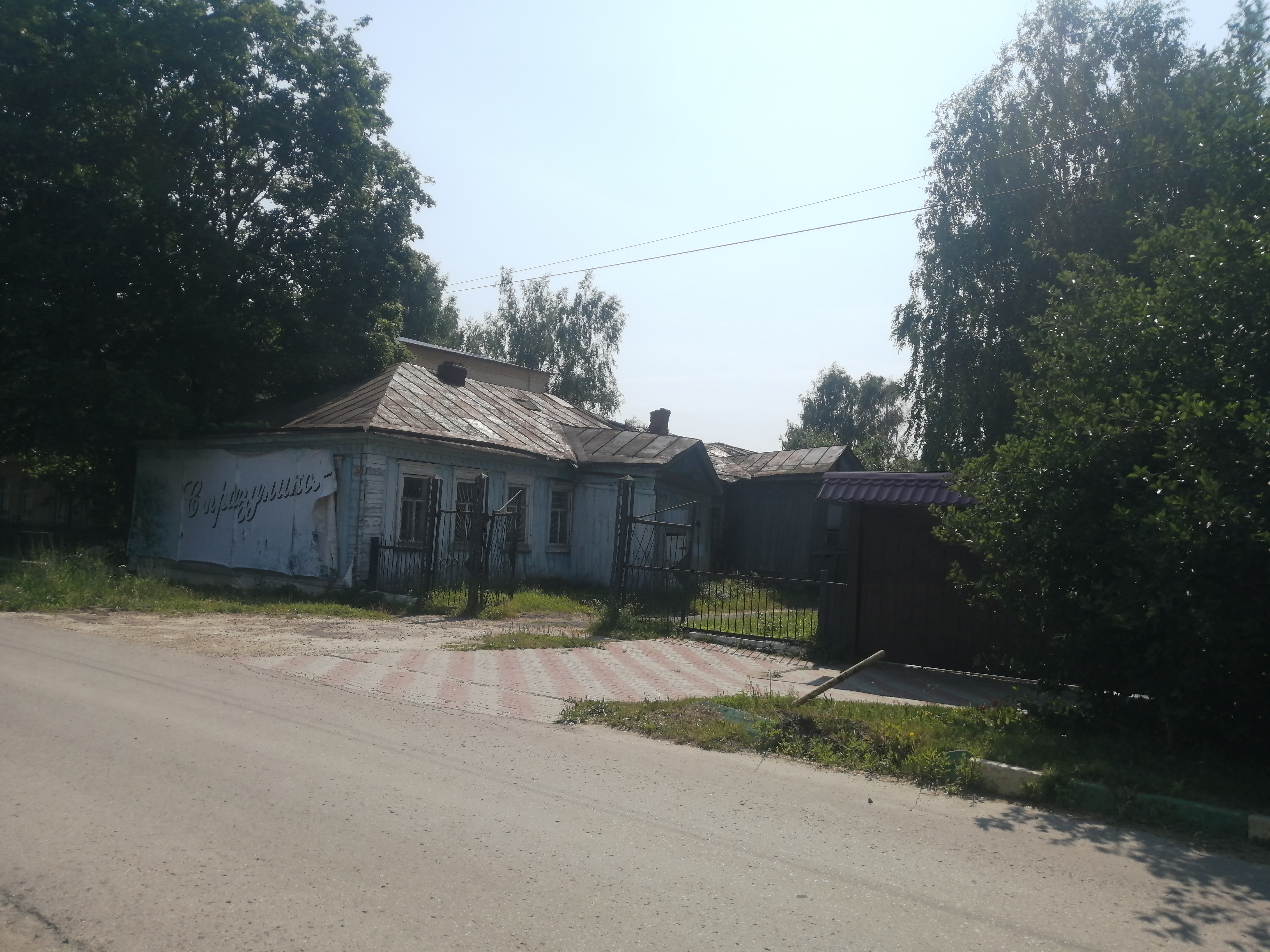Муниципальное имущество, состоящее из нежилого здания и земельного участка, расположенных по адресу: Нижегородская обл.,р.п.Ардатов, ул.30 лет ВЛКСМ, д.26