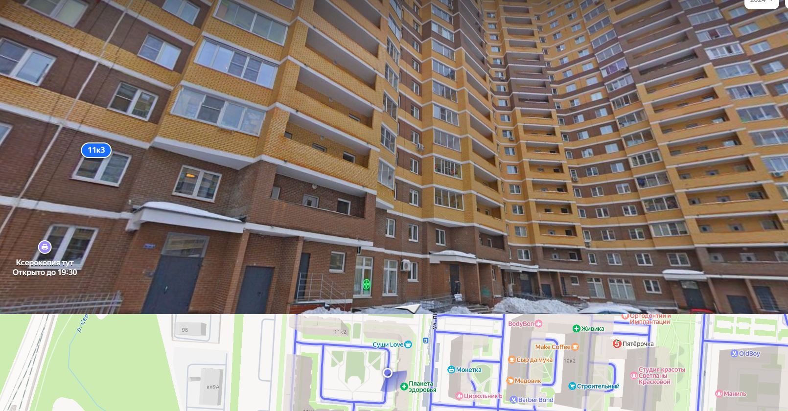 Квартира, по адресу: Московская обл., г. Пушкино, ул. Просвещения, д. 11, корп. 3, кв. 350, к/н 50:13:0050418:2704, площадь 53,7 кв.м., собств.: Нестеренко Нина Анатольевна, П. 1050-САБ, цена: 5 965 640,00 руб.