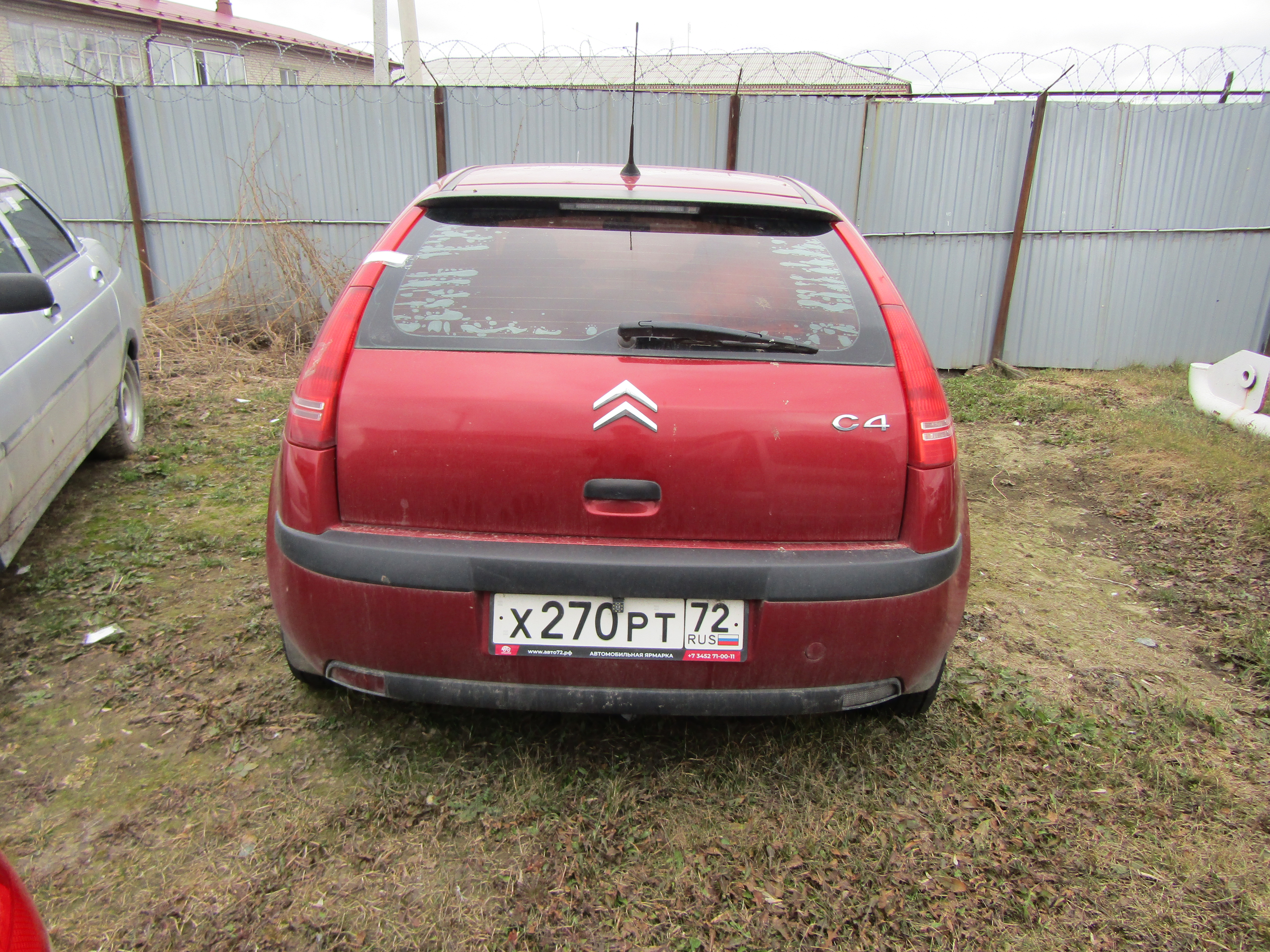 Транспортное средство СитроенС4, г.в. 2008, гос.рег.знак Х270РТ72, VIN VF7LCNFUC74777149 Ограничения ФССП на регистрационные действия. (ключи отсутствуют, документы отсутствуют, техническое состояние не проверялось, пробег не известен). Имущество продается в том виде, в каком оно есть, в случае продажи возврату/обмену не подлежит. За скрытые дефекты имущества Продавец ответственности не несет.