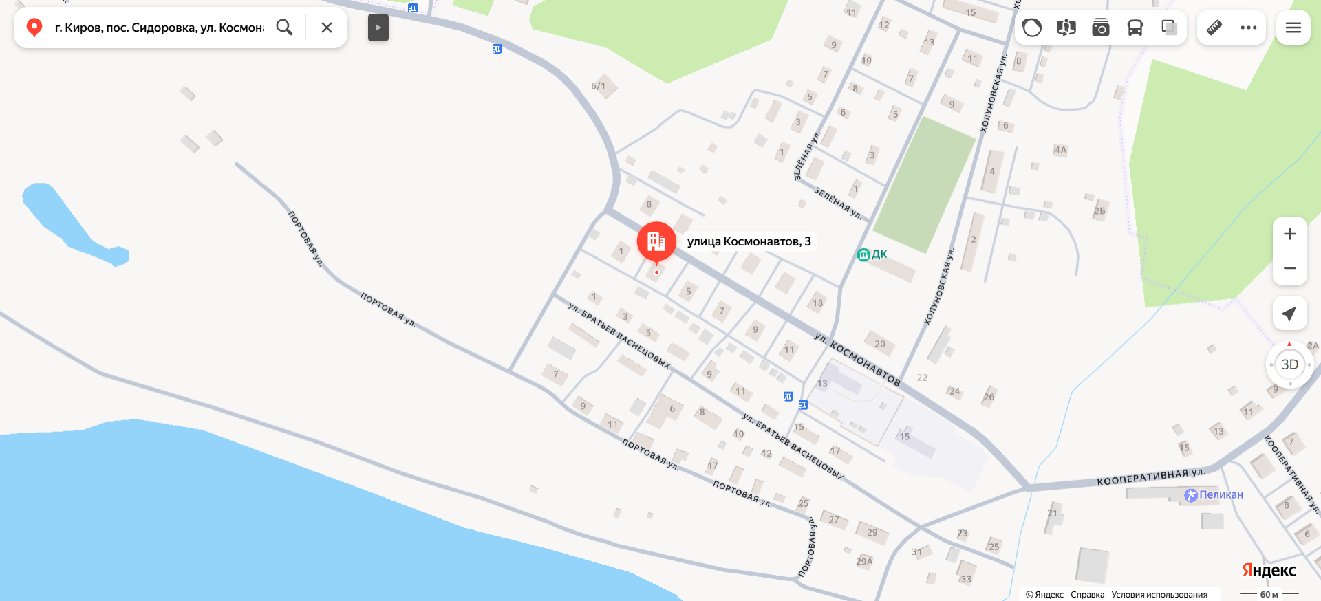 Доля в праве общей долевой собственности (45/100 доли) на жилое помещение «квартира» площадью 38,7 кв. м., этаж № 1, кадастровый номер 43:40:003651:70, расположенное по адресу: Кировская область, г. Киров, пос. Сидоровка, ул. Космонавтов, д. 3, кв. 1.