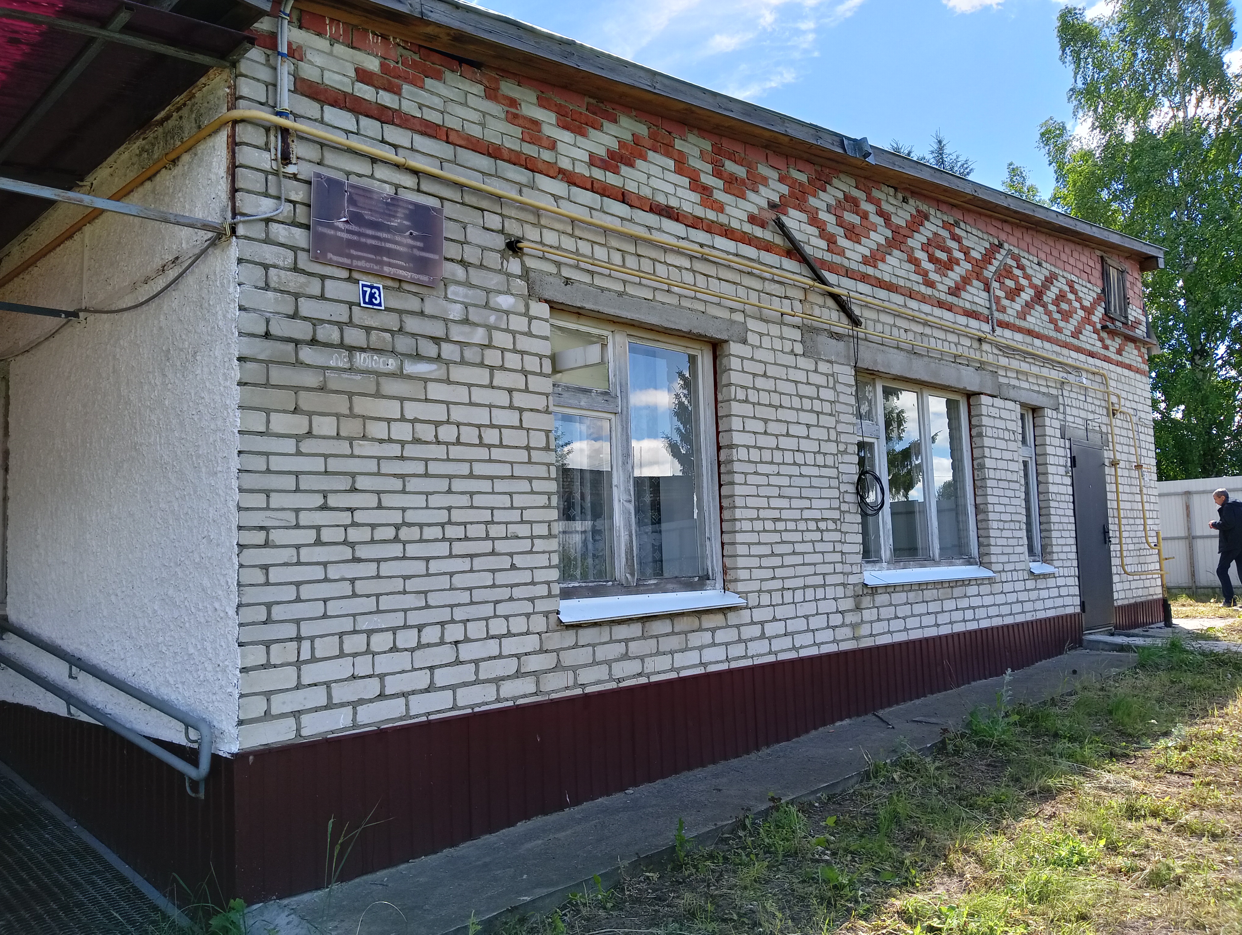 Муниципальное имущество Аликовского м.о. Чувашской Республики, расположенное по адресу: Чувашская Республика, м. о. Аликовский, с. Шумшеваши, ул. Молодежная, д. 74а, в т.ч.: 1.1 земельный участок с кадастровым номером 21:07:060305:95, площадью 799 кв.м., категория земель: земли населенных пунктов, разрешенное использование: Для содержания и обслуживания здания; 1.2. Объекты недвижимого имущества: нежилое здание, площадью 168.5 кв.м. с кадастровым номером 21:07:060305:307; забор из профнастила