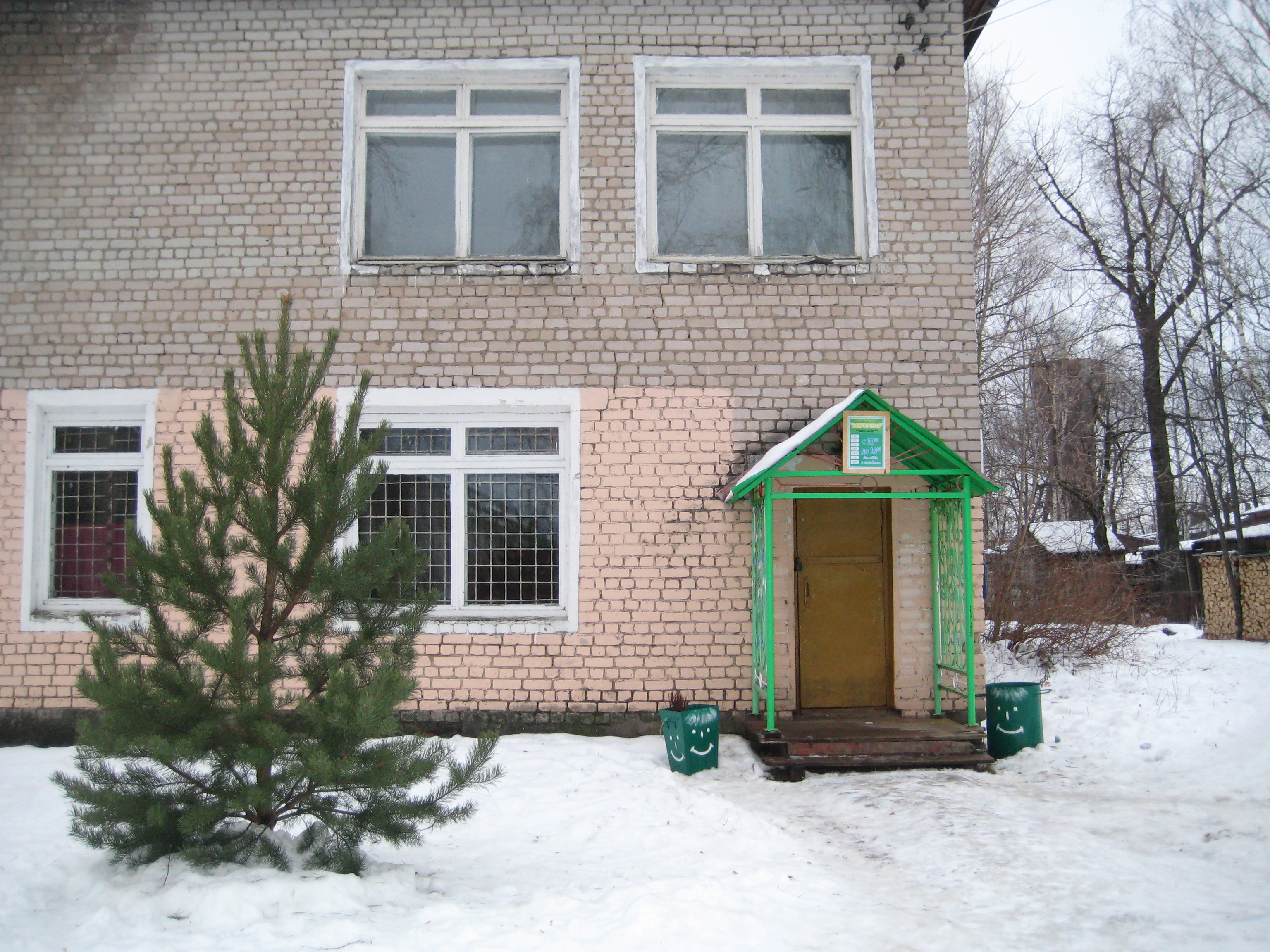 Лот № 1
