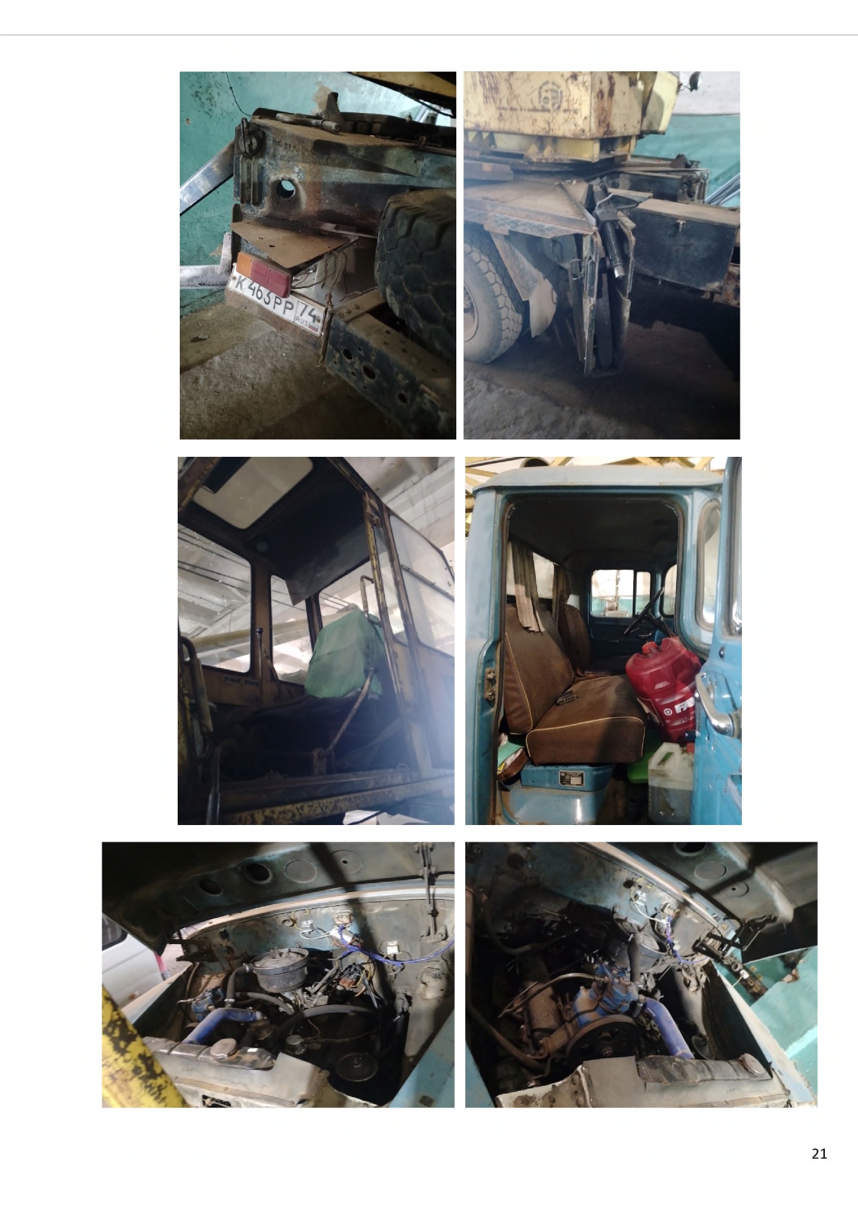 Транспортное средство Автокран грузовой ЗИЛ 431412