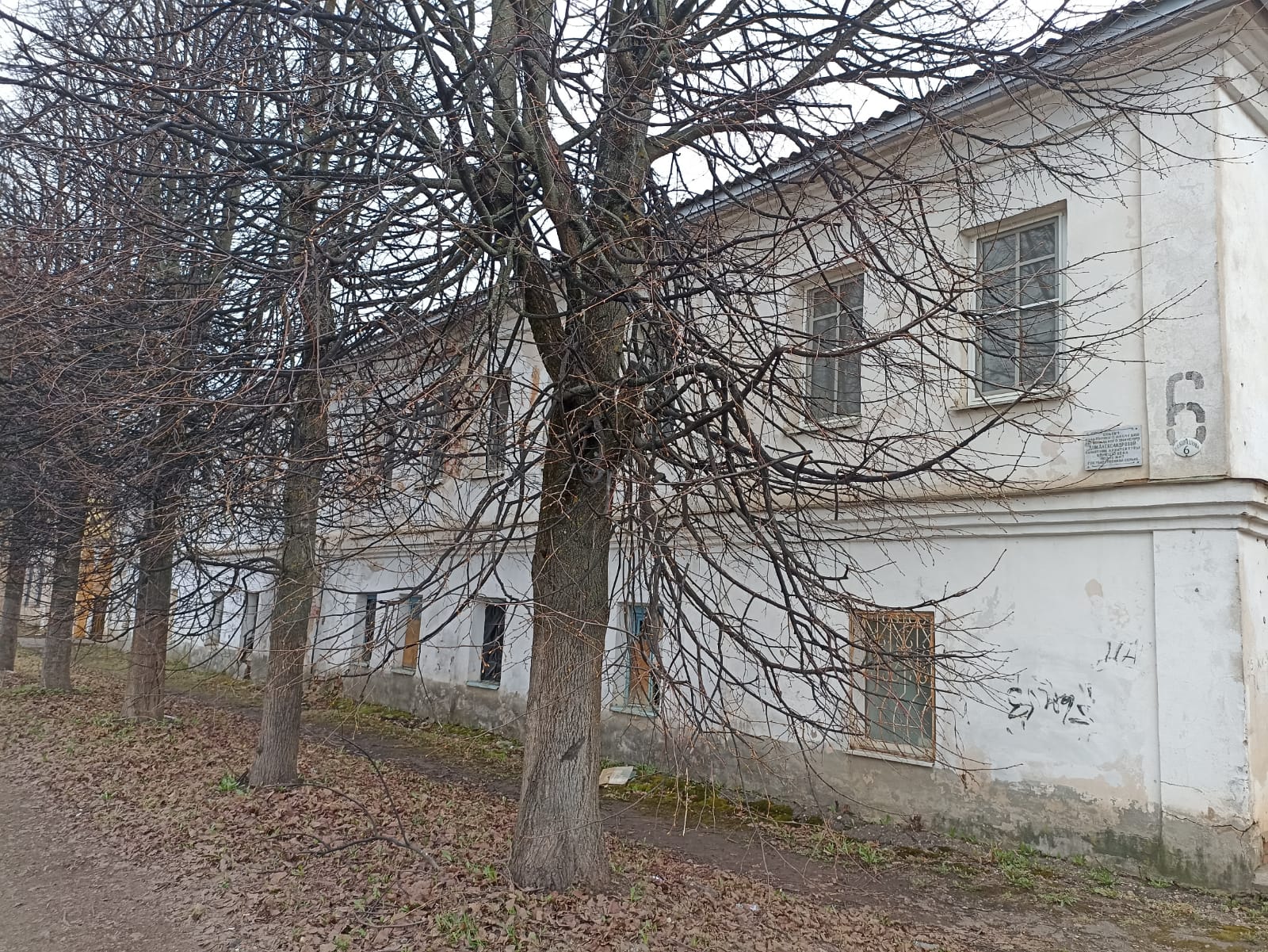 Недвижимое имущество: нежилое помещение, площадь 189,7 кв.м; нежилое помещение, площадь 308,4 кв.м, расположенные по адресу: Новгородская область, Старорусский район, г. Старая Русса, ул. Кириллова, д.6