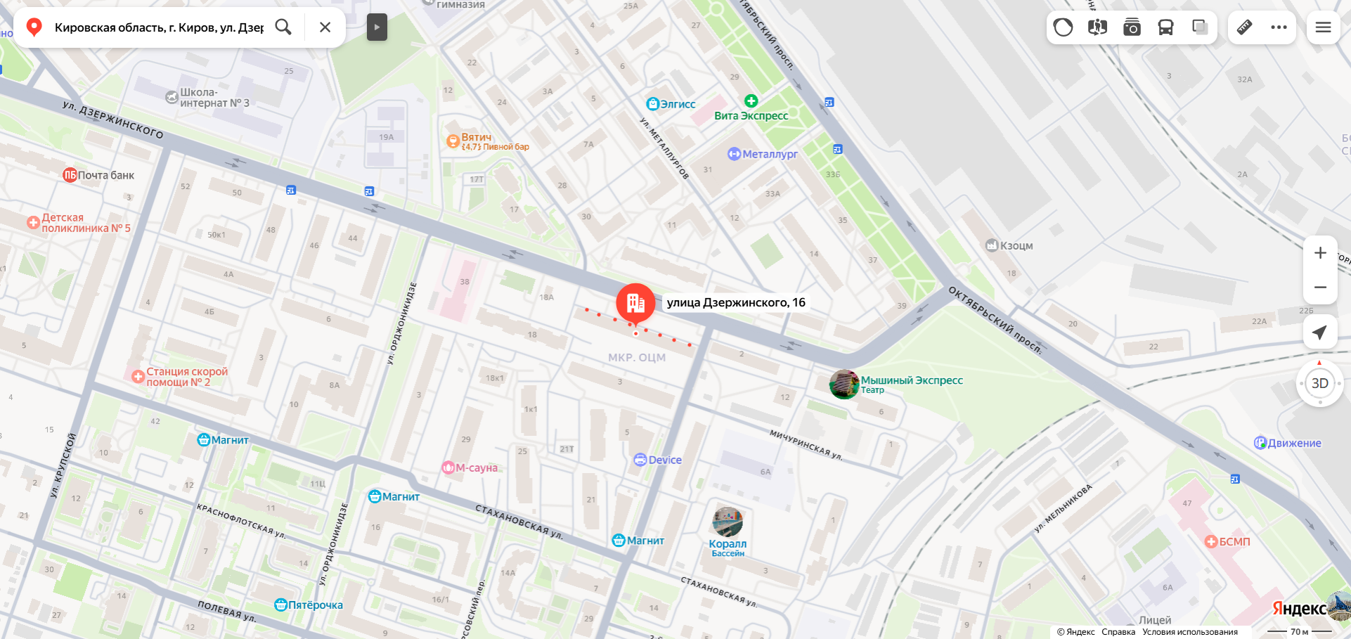 Доля в праве общей долевой собственности (1/2 доли) на жилое помещение «квартира» площадью 46,4 кв. м., этаж № 2, кадастровый номер 43:40:000040:806, расположенное по адресу: Кировская область, г. Киров, ул. Дзержинского, д. 16, кв. 24.