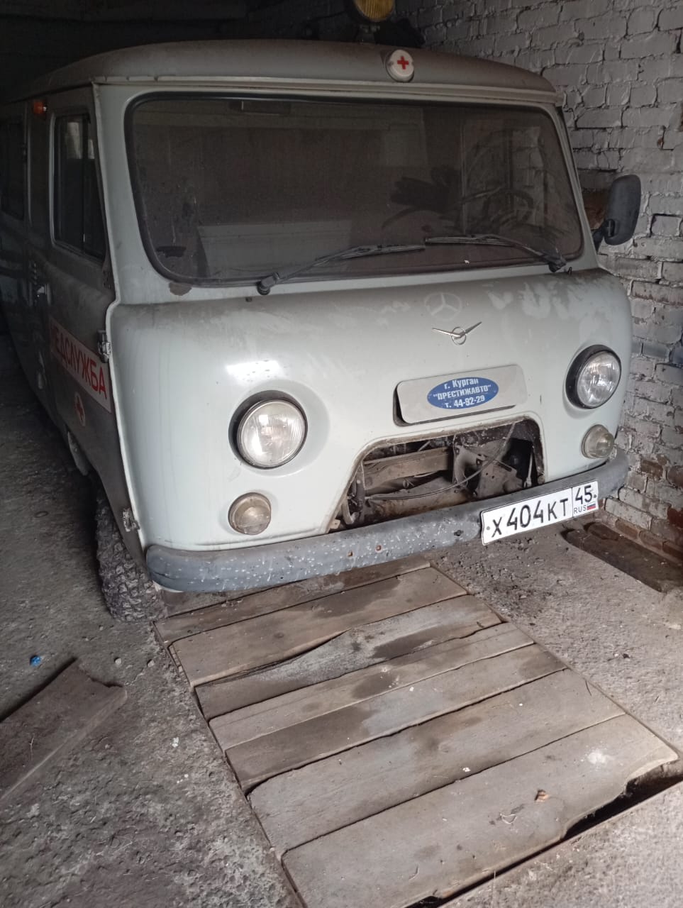 Санитарный автомобиль УАЗ-39629, идентификационный номер (VIN) ХТТ39629040413412,год выпуска 2004