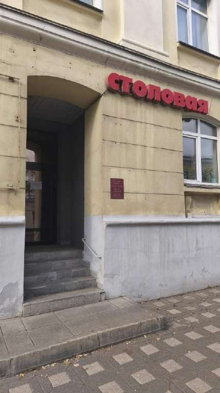 нежилые помещениями 1-14, 16-20, общей площадью 408,0 кв.м., расположенные на 1 этаже в здании, кадастровый номер 43:40:000319:67 по адресу: Кировская область, г. Киров, ул. Владимирская, 77