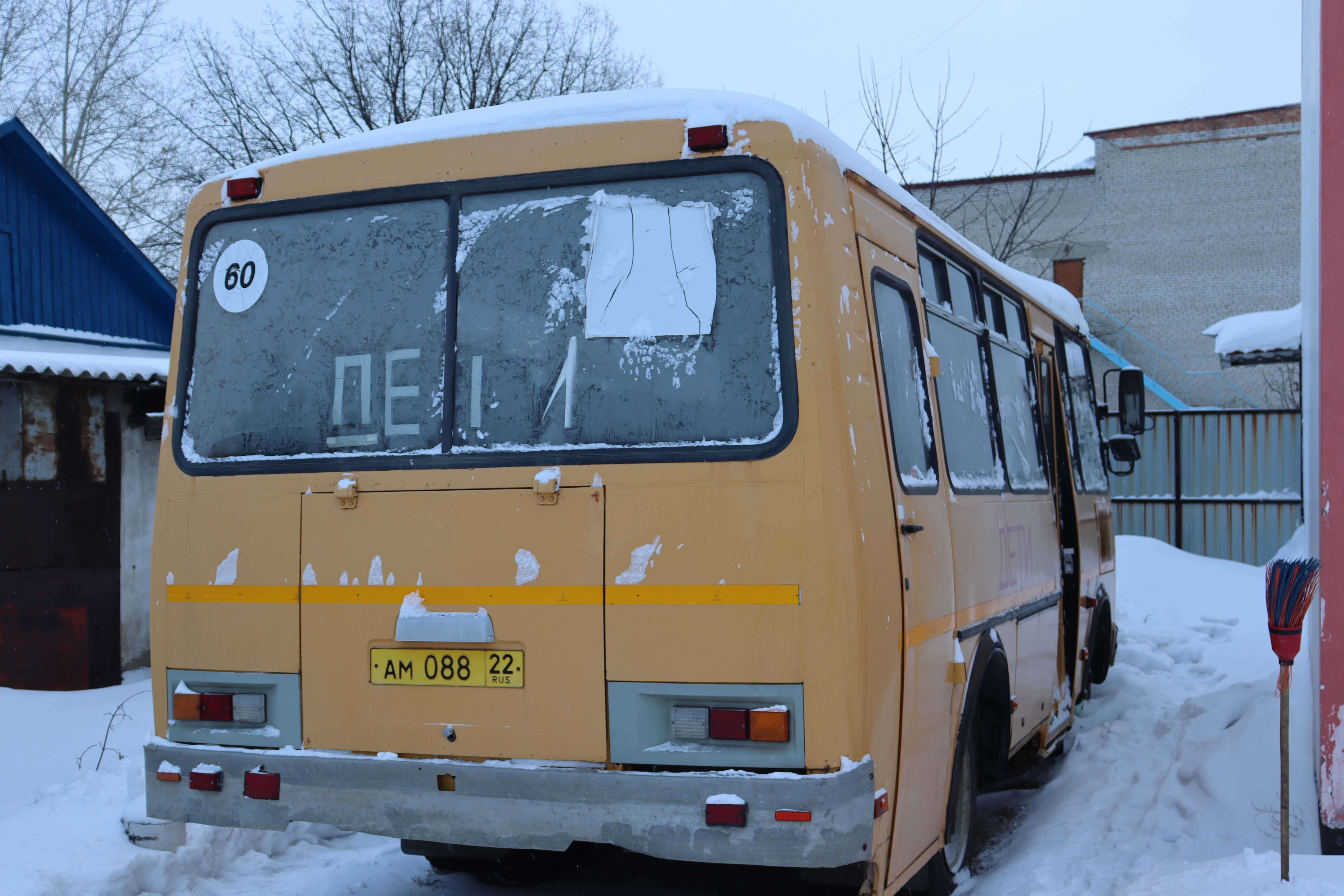 Автобус для перевозки детей ПАЗ 32053-70, идентификационный номер X1M3205BXD0001149, 2013 года выпуска