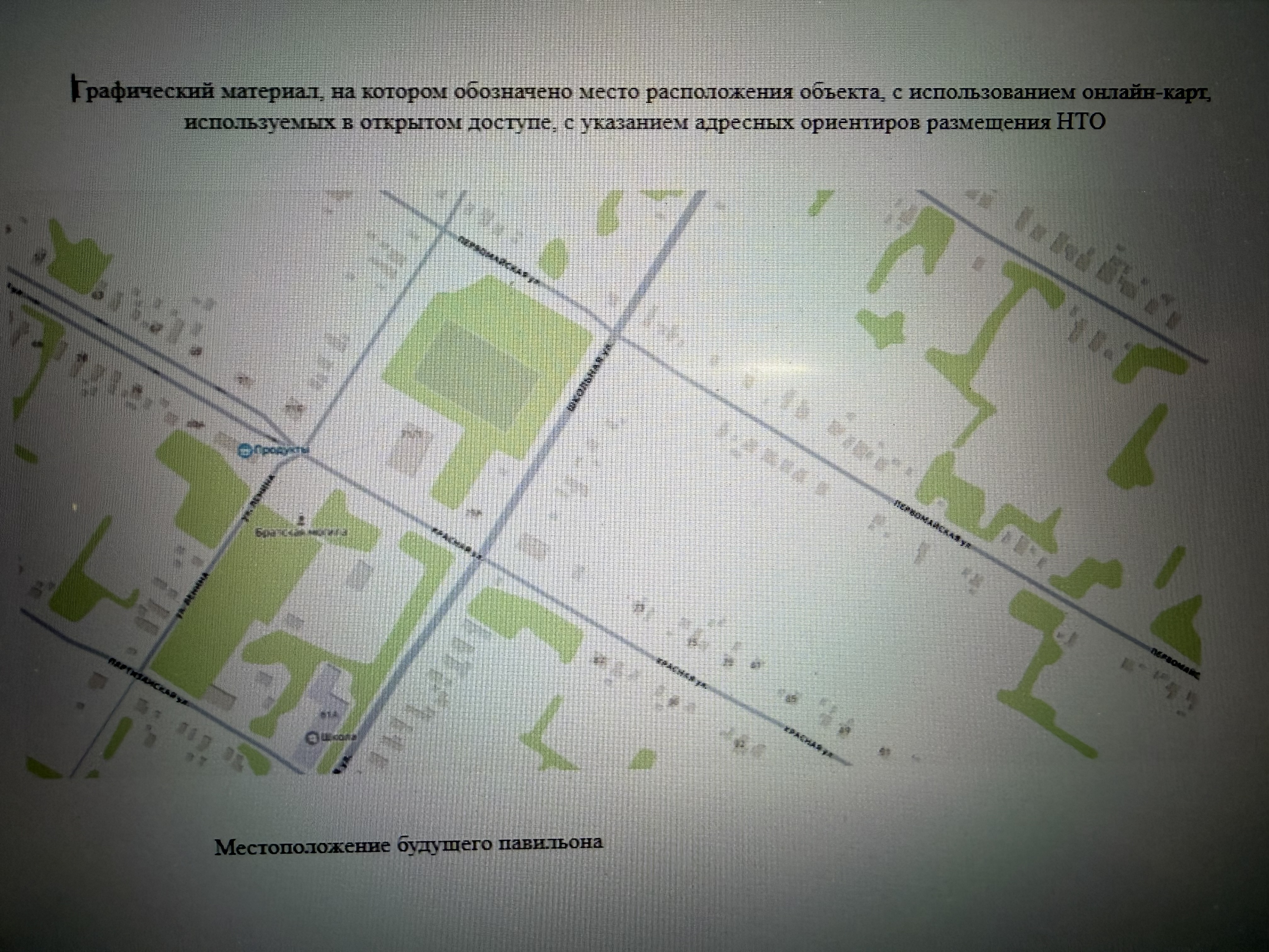 место размещения Объекта на земельном участке (кадастровый номер отсутствует) площадью 100,0 м. кв, расположенное по адресу: Донецкая Народная Республика, Амвросиевский муниципальный округ, с. Успенка, ул. Школьная, б/н (район школьного стадиона)