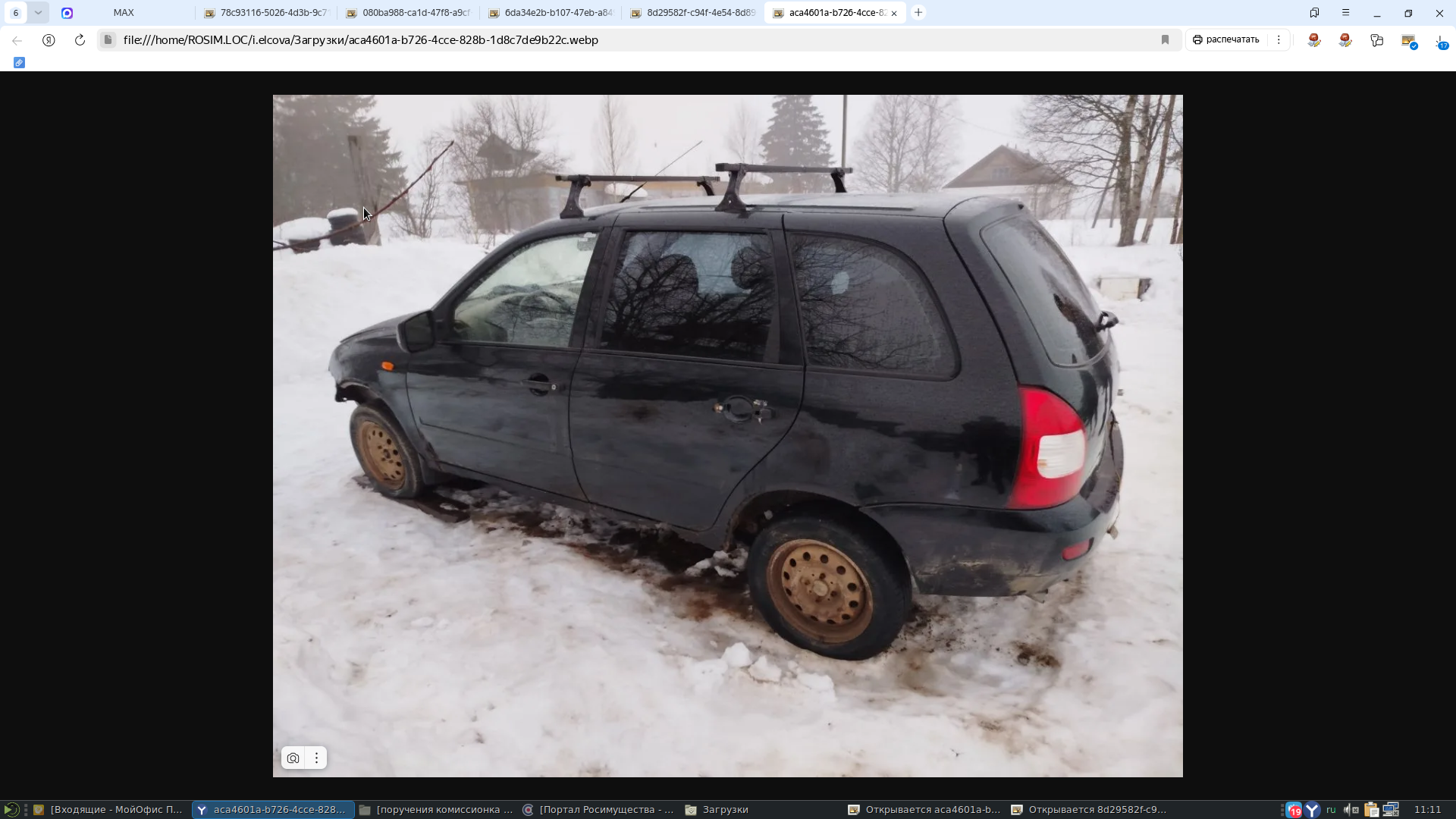 Транспортное средство Lada Kalina 111730, 2012 года выпуска, цвет - сине-черный, VIN XTA111730C0201744, государственный номер К243МА29, номер кузова (прицепа) XTA111730C0201744. Состояние ТС: в нерабочем состоянии.