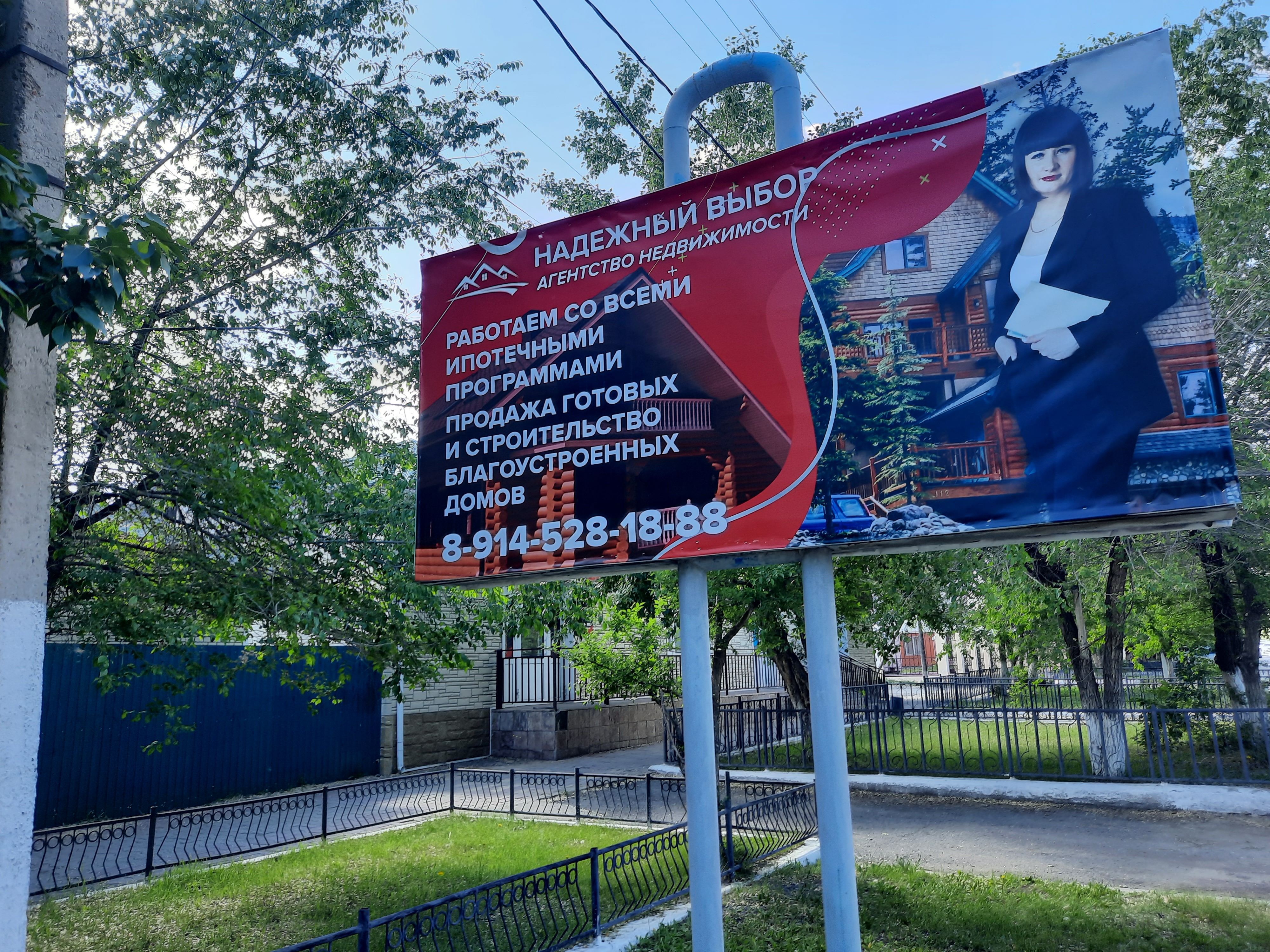 Право на заключение договора аренды реклам установочного места