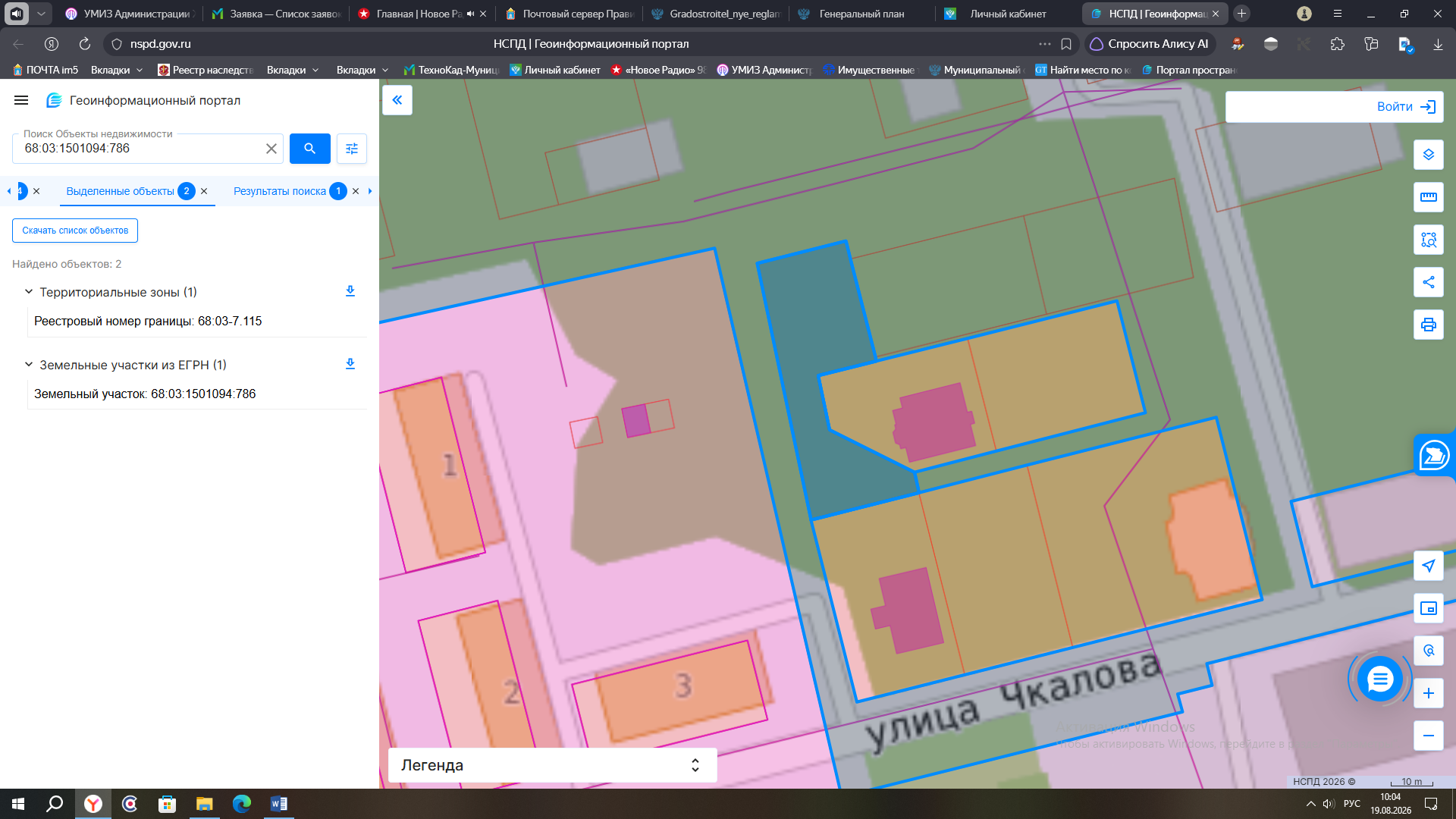 Земельный участок с кадастровым номером 68:03:1501094:786