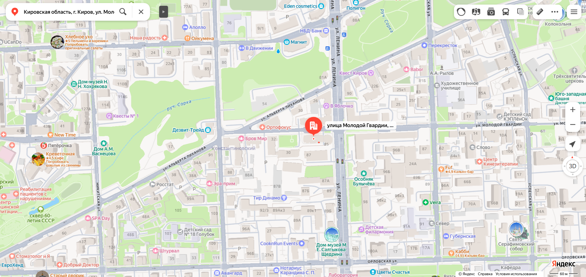 Нежилое помещение площадью 5 кв.м., кадастровый номер 43:40:000330:1085, расположенное по адресу: Кировская область, г. Киров, ул. Молодой Гвардии, д. 26, пом. 1003