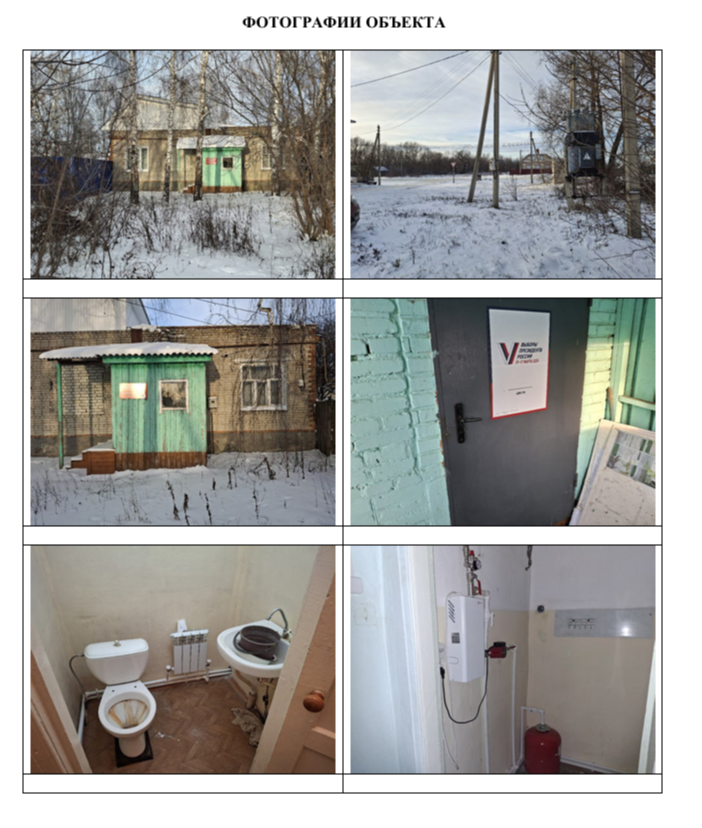Нежилое помещение, с кадастровым номером 58:14:0330101:449, площадью – 42,6 кв.м., расположенное по адресу: Пензенская область, р-н. Кузнецкий, с. Каменка, ул. Центральная, д. 30, пом. бн и земельный участок, площадью 323 кв.м, с кадастровым номером 58:14:0330101:260, по адресу: Российская Федерация, Пензенская область, муниципальный район Кузнецкий, сельское поселение Яснополянский сельсовет, село Каменка, улица Центральная, земельный участок 30а