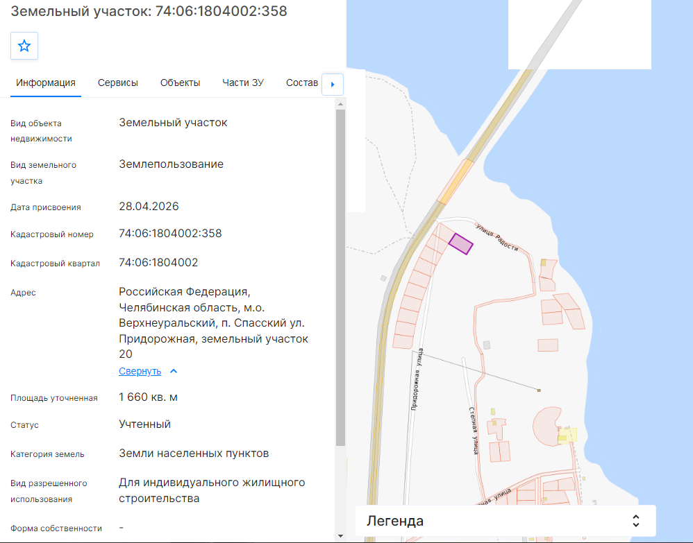 Земельный участок 74:06:1804002:358 Российская Федерация, Челябинская область, м.о. Верхнеуральский, п. Спасский, ул. Придорожная, земельный участок 20