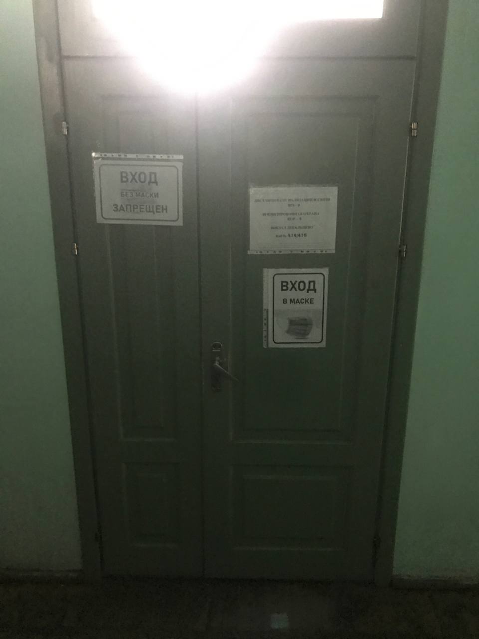 встроенное нежилое помещение № 416 на четвертом этаже в здании, кадастровый номер – 93:22:0010102:196, общей площадью 38,0 кв.м, расположенное по адресу: Российская Федерация, Донецкая Народная Республика, городской округ Дебальцево, город Дебальцево, улица Ленина, дом 12