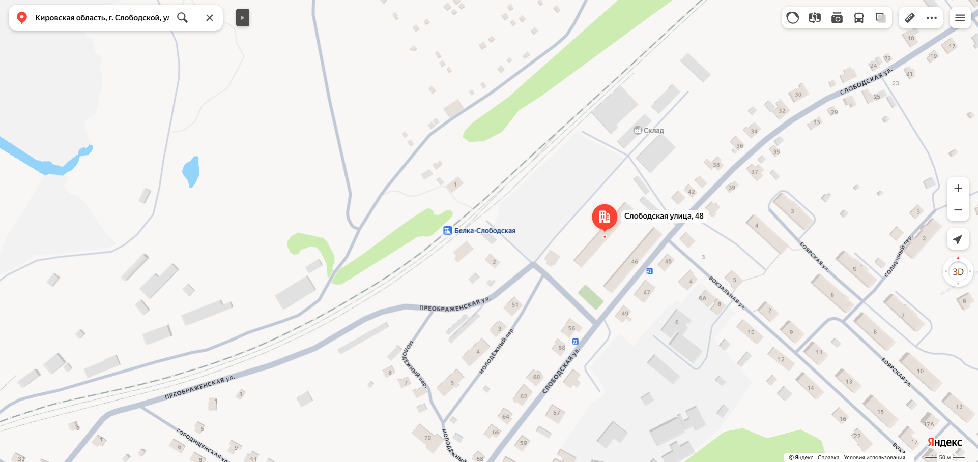 Жилое помещение «квартира» площадью 52,1 кв.м., этаж № 4, кадастровый номер 43:44:330112:279, расположенное по адресу: Кировская область, г. Слободской, ул. Слободская, д. 48, кв. 10
