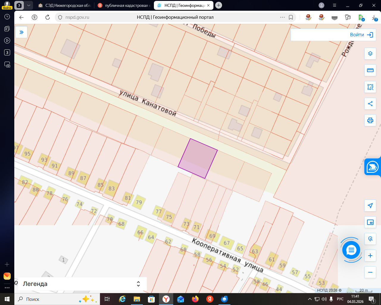 Земельный участок с кадастровым номером 52:17:0060305:1777, государственная собственность на который не разграничена. Местоположение: Российская Федерация, Нижегородская обл., Балахнинский муниципальный округ, городское поселение «р. п. Малое Козино», р.п. Лукино, ул. Канатовой, участок 23. Категория земель: земли населенных пунктов Вид разрешенного использования: для индивидуального жилищного строительства. Площадь: 1478,0 кв.м.Цель использования: для индивидуального жилищного строительства.