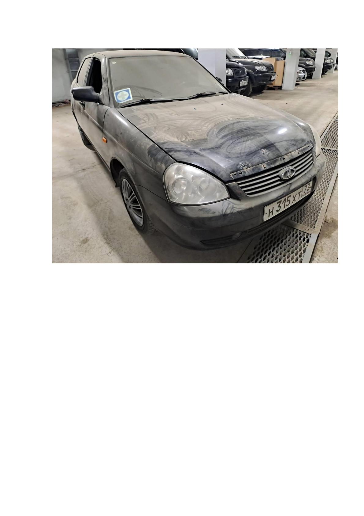 Автомобиль LADA 217230 LADA PRIORA 2008 г.в.