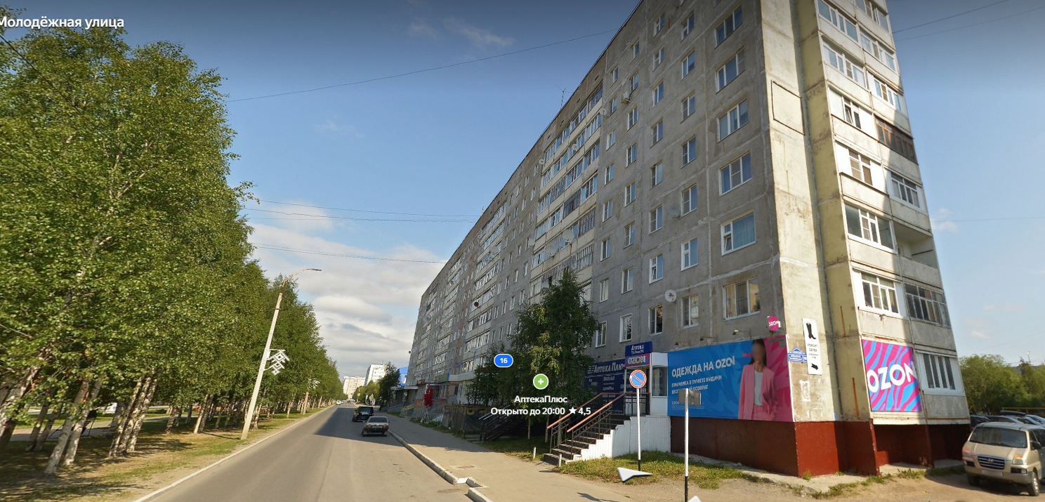 (28-06-26) Заложенное имущество-квартира, общ.пл. 48,8 кв.м., расположенное по адресу: Республика Коми, г. Усинску, ул. Молодежная, д.16, кв. 137, этаж 8, кад.№: 11:15:0102014:486, вид права: собственность.