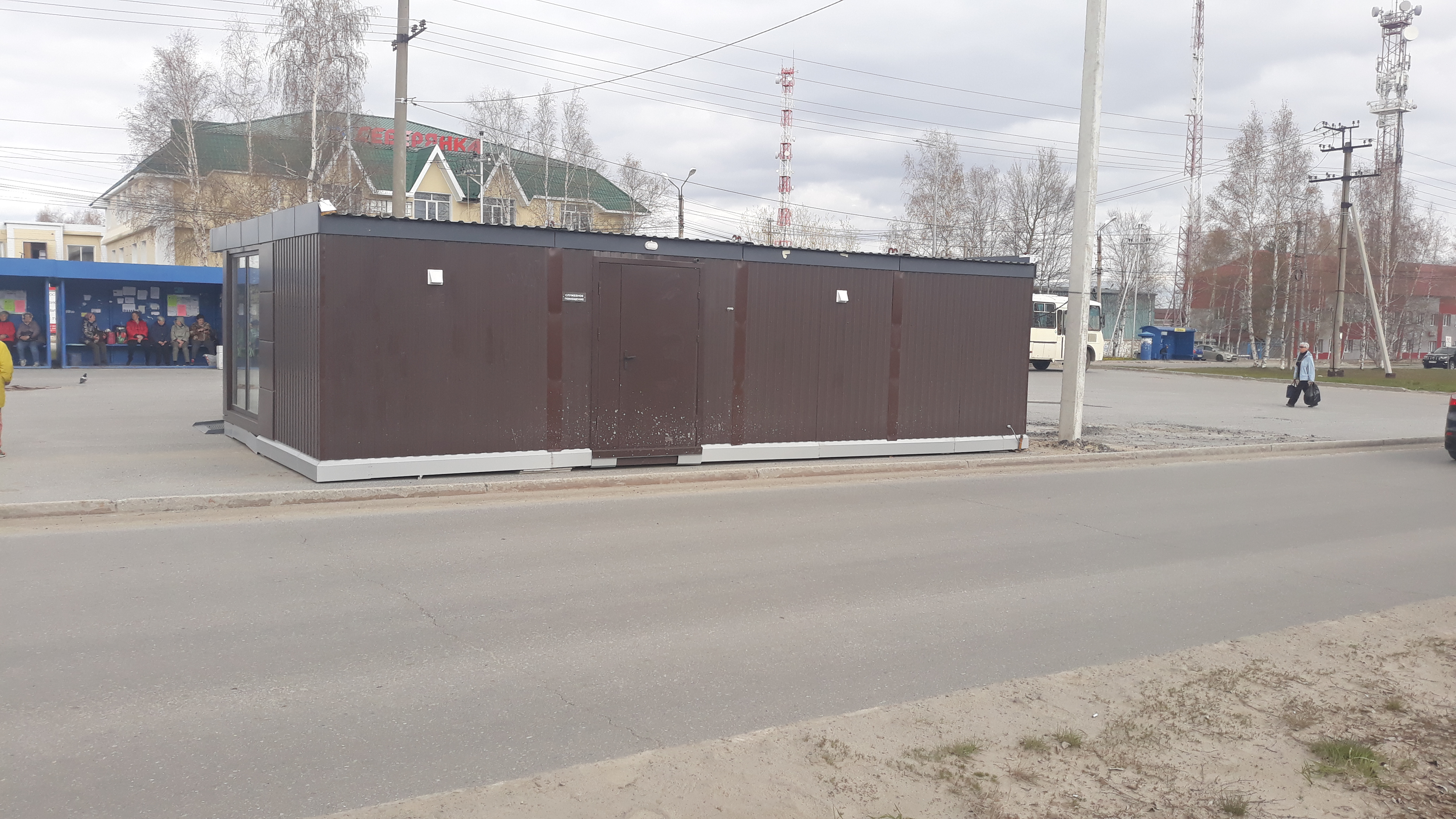 «Остановочный павильон»