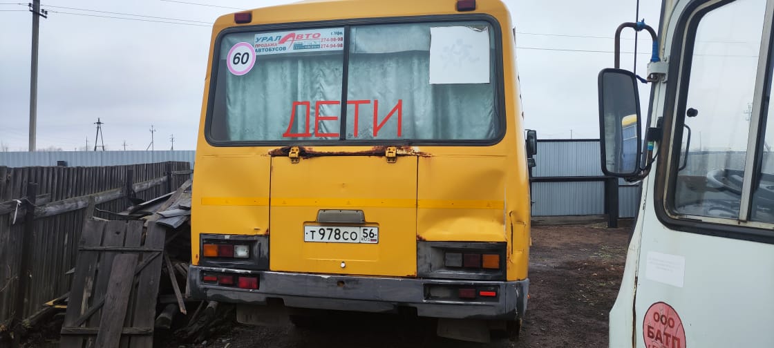 ПАЗ 320538-70